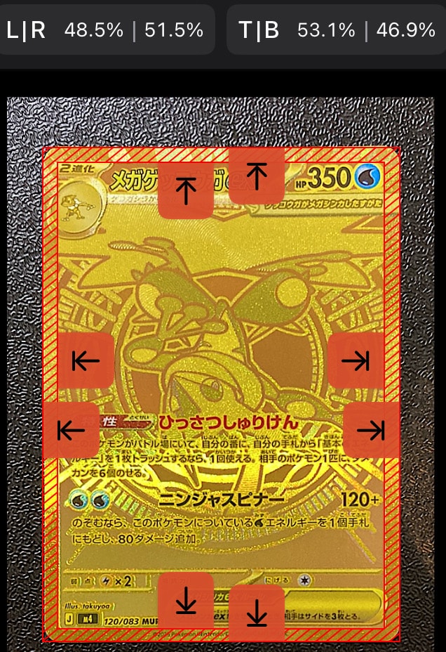メガゲッコウガex MUR [M4 120/083](拡張パック「ニンジャスピナー」)