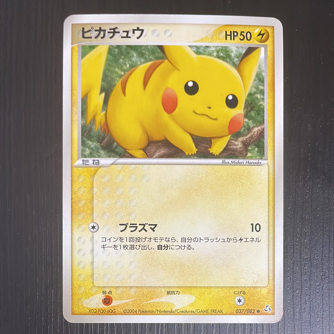 リザードンV SSR[S4a 307/190](ハイクラスパック「シャイニースターV