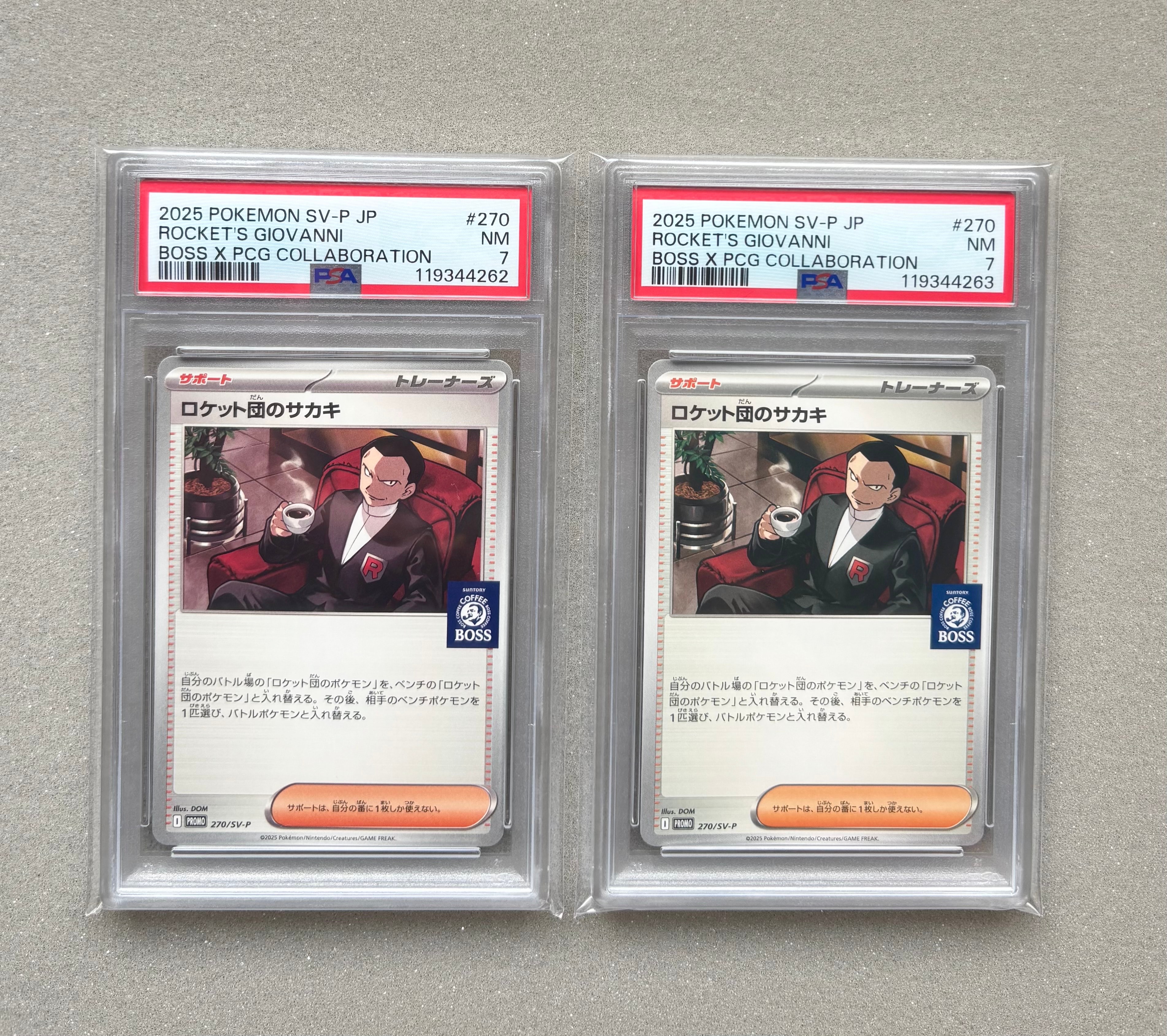 ロケット団のサカキ P [SV-P 270](プロモーションカード「ポケモンカードゲーム×BOSS 割るだけクラフトボスカフェ2本パック付属」)