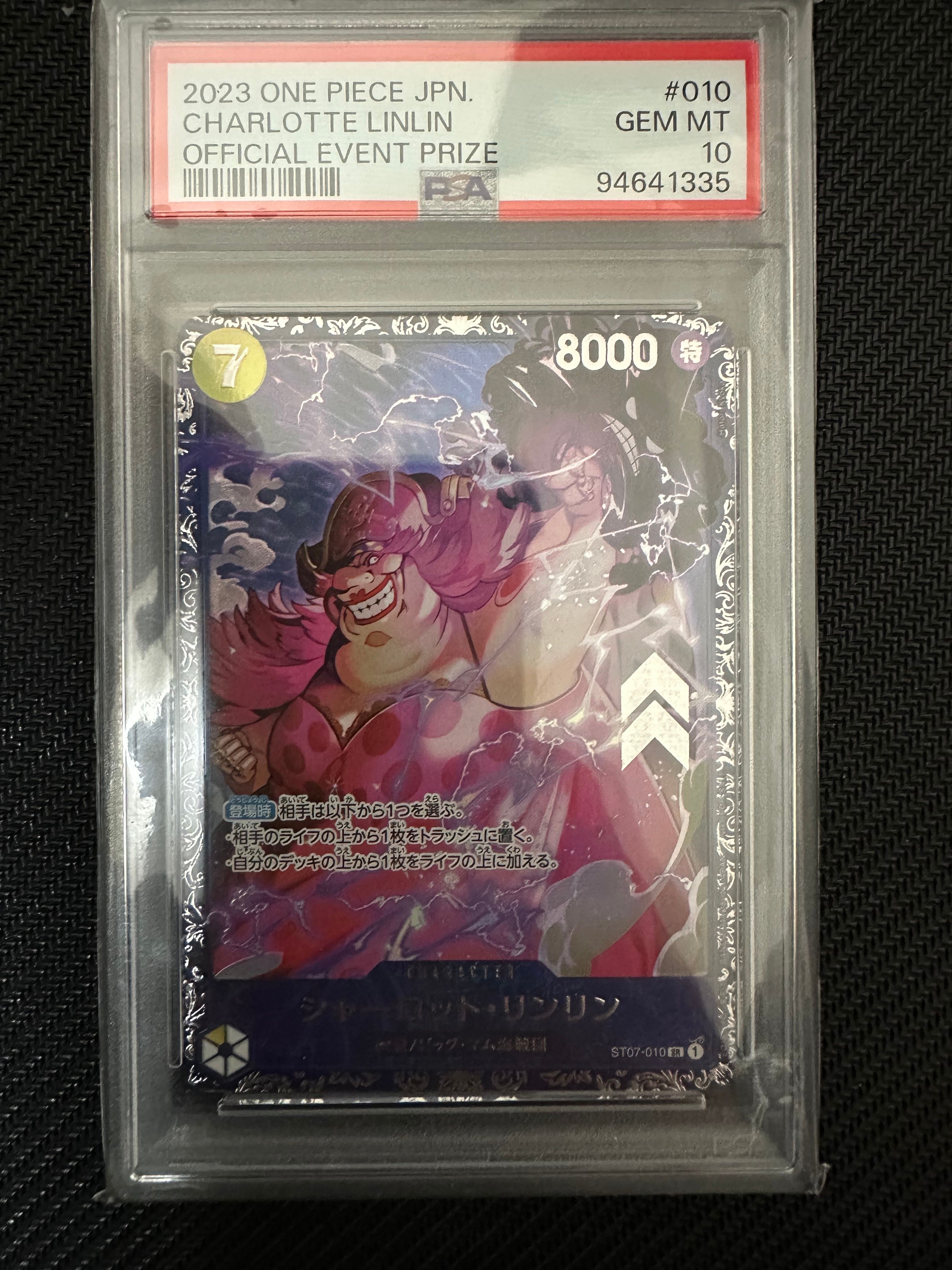 シャーロット・リンリン SR [ST07-010] (フラッグシップバトル 10月 ベスト8記念品)