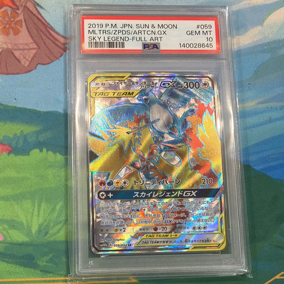 Moltres & Zapdos & Articuno GX SR[SM10b 059/054](Enhanced Expansion Pack "Sky Legend")