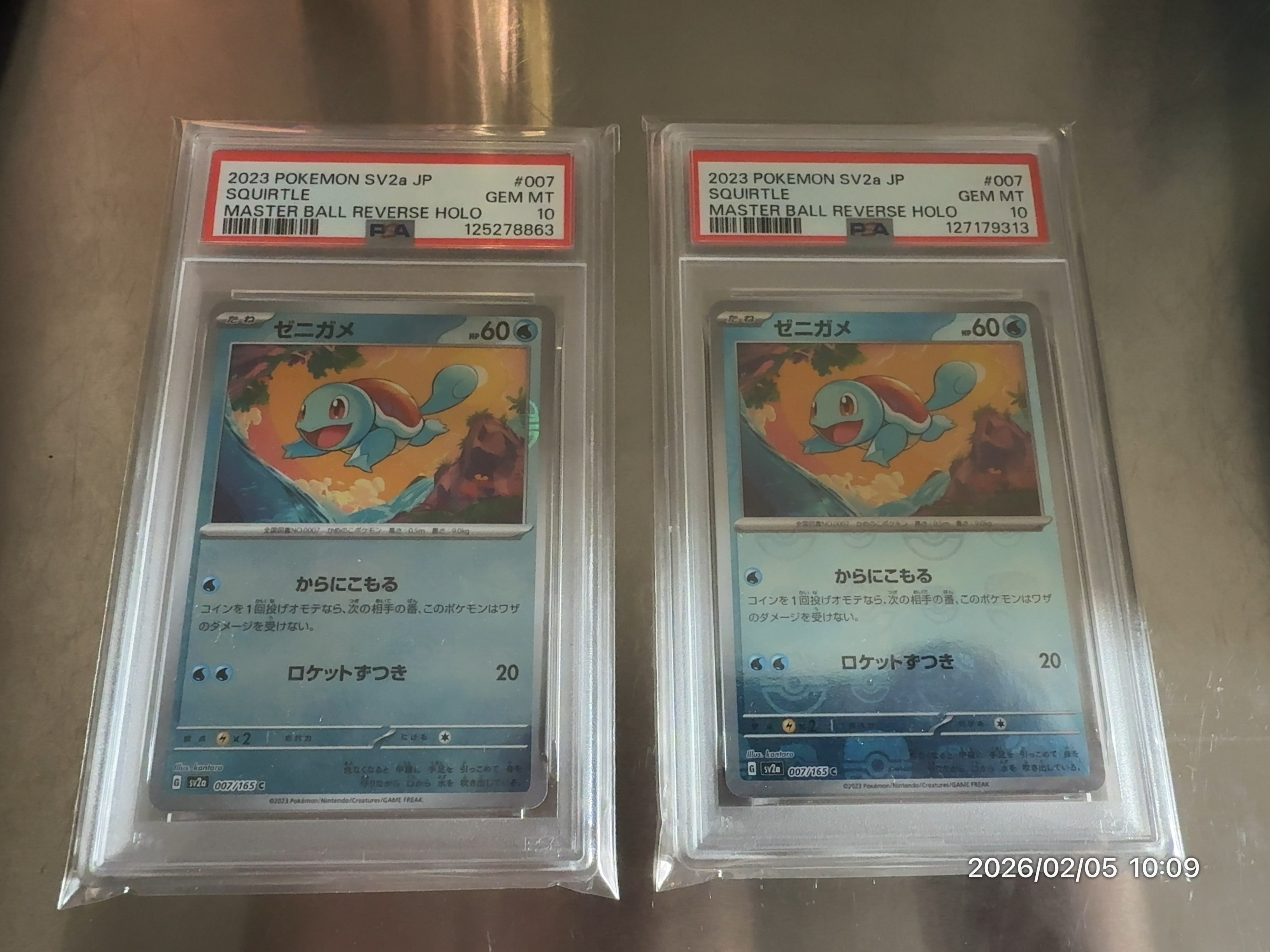 ゼニガメ C: マスターボールミラー[SV2a 007/165](強化拡張パック「ポケモンカード151」)