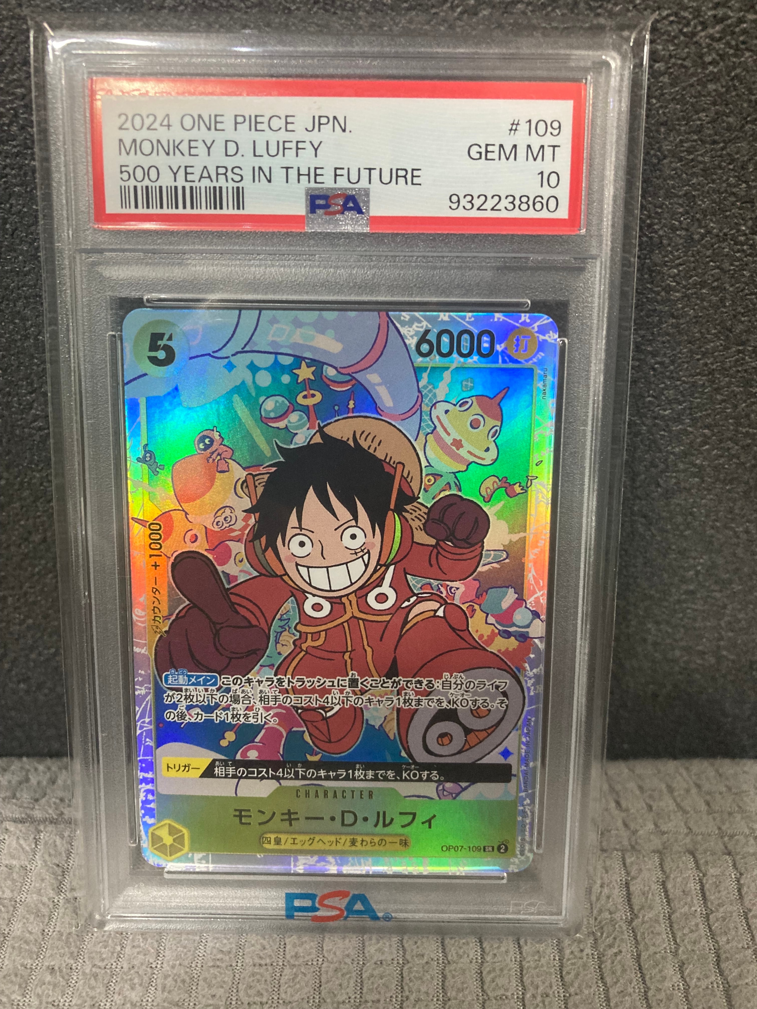 PSA10】モンキー・D・ルフィ SR [OP07-109](プレミアムカード
