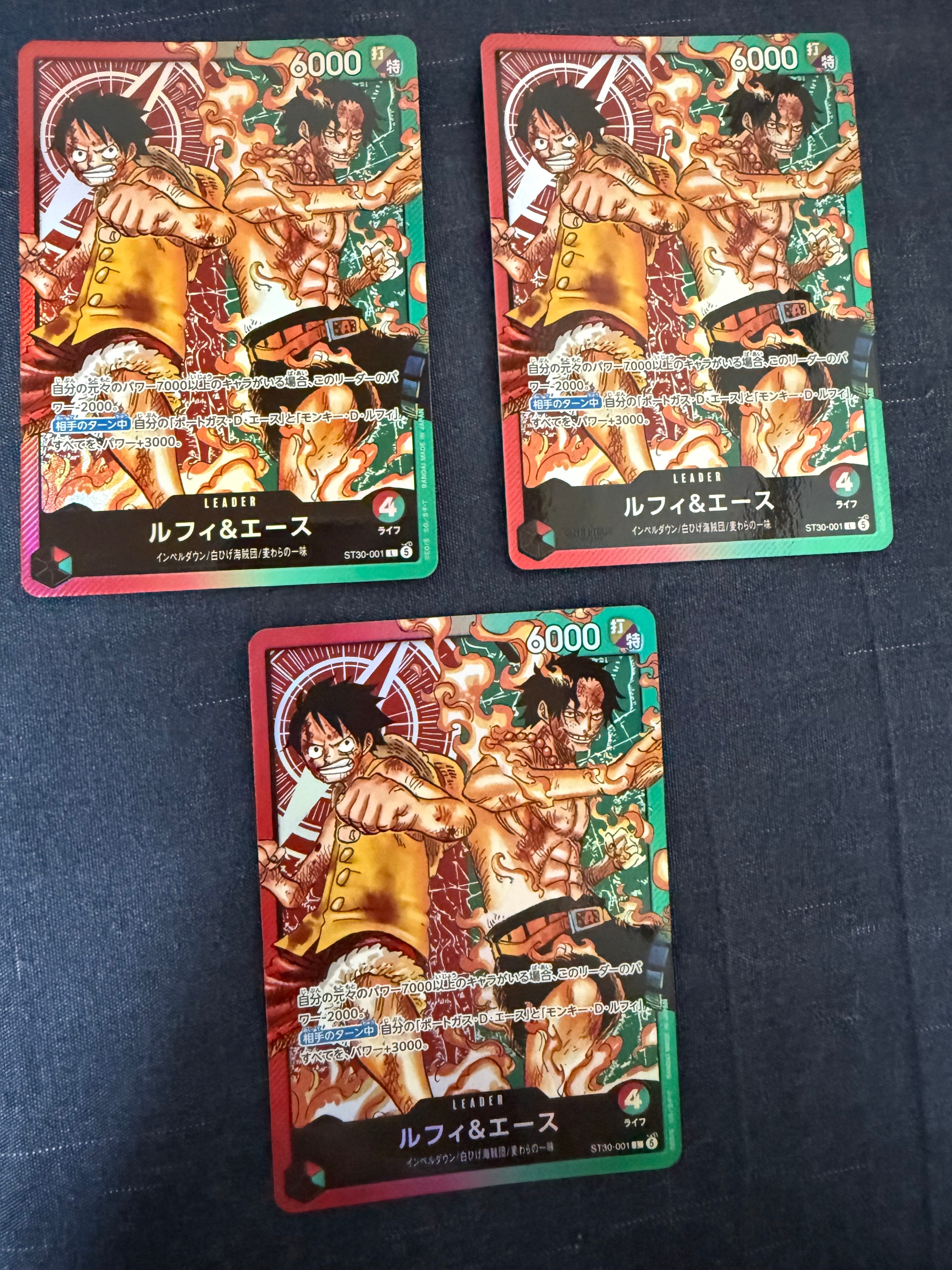 ルフィ&エース L [ST30-001](スタートデッキEX「ルフィ&エース」)