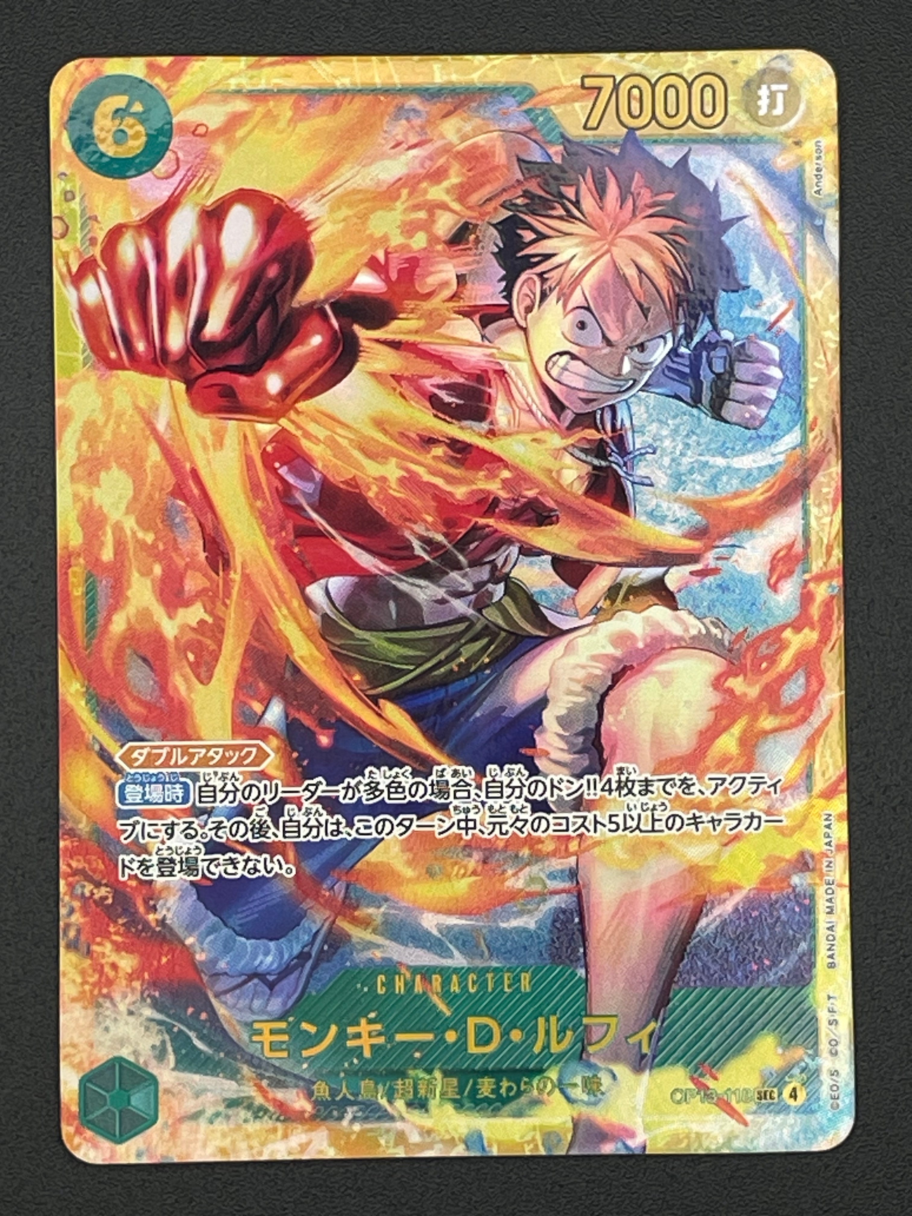 PSA10】モンキー・D・ルフィ：手配書 SEC-SPC [OP13-118](ブースター