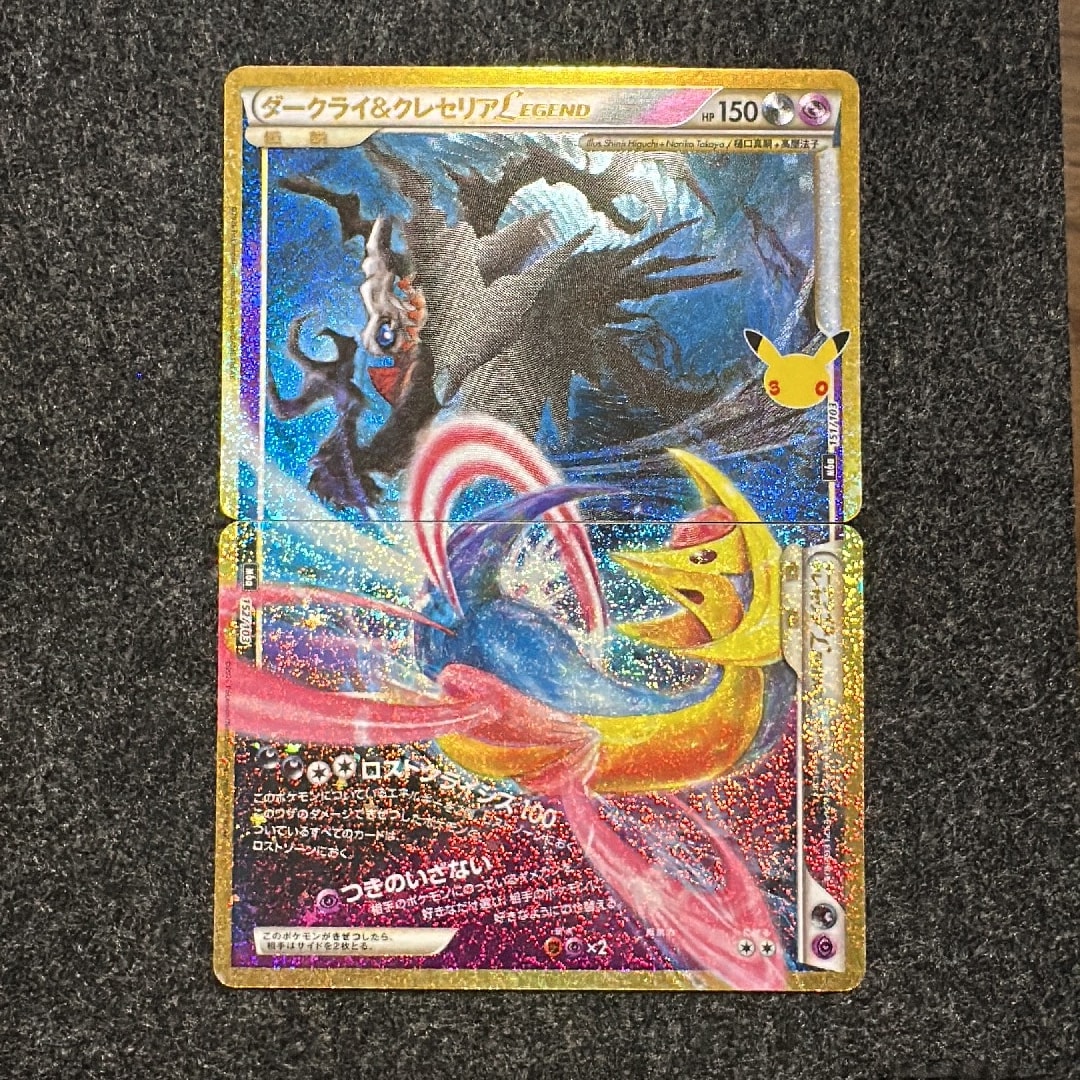 ダークライ&クレセリアLEGEND 2枚セット [M6a 151-152/103](拡張パック「30th CELEBRATION」)