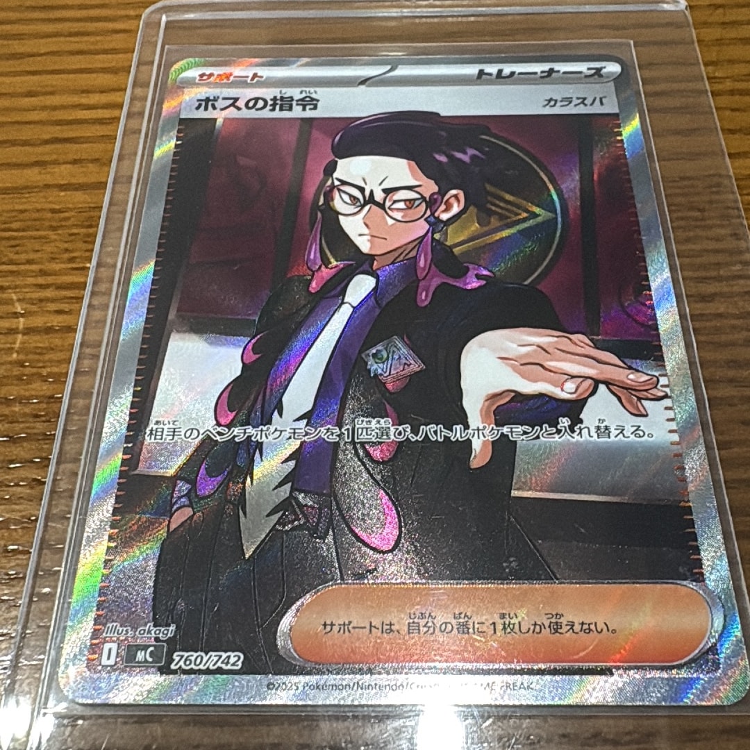 PSA9】ゲンガー R: 旧裏[PMCG3](拡張パック 第3弾 「化石の秘密」) 1枚