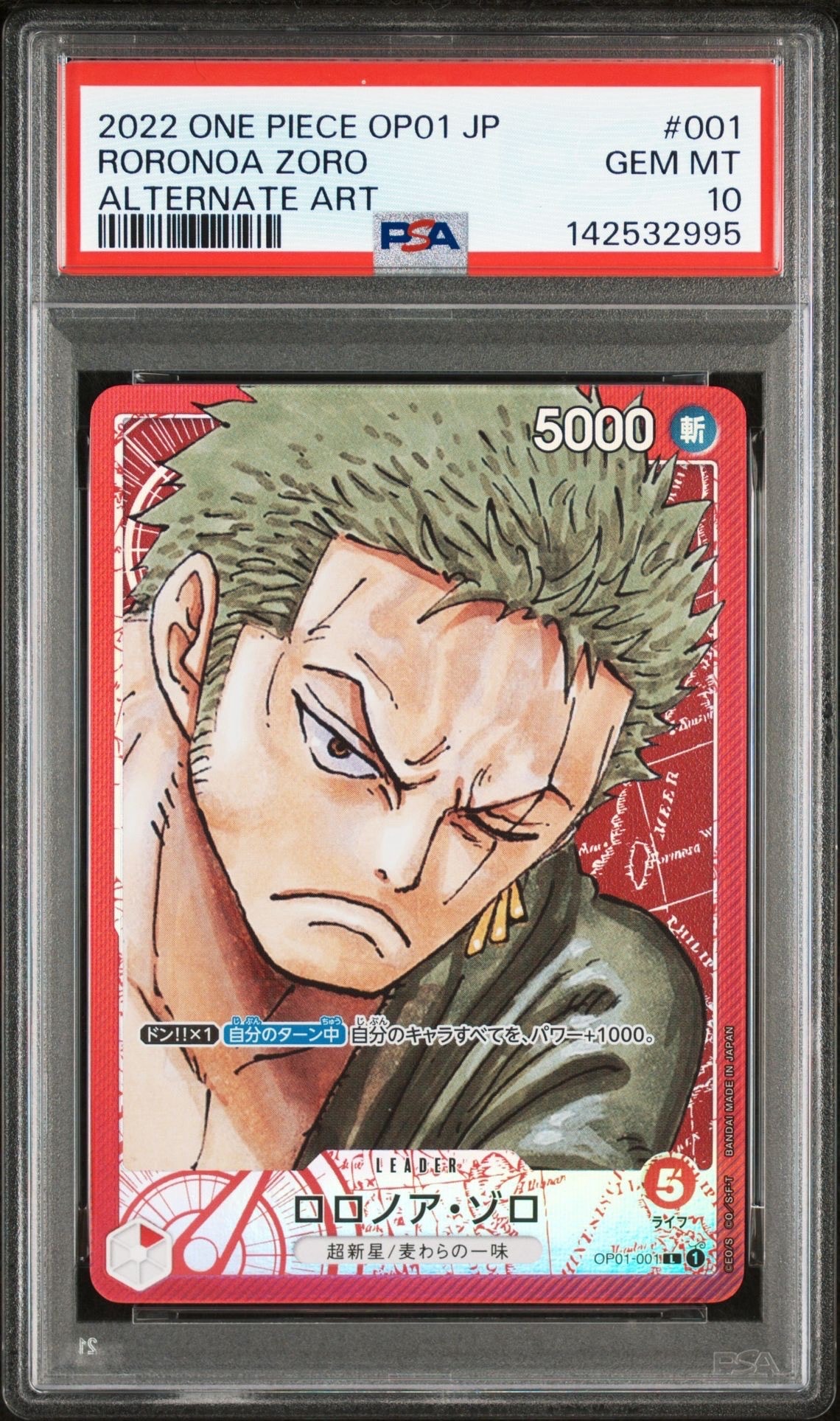 PSA10】ロロノア・ゾロ L-P [OP01-001] (ブースターパックロマンス