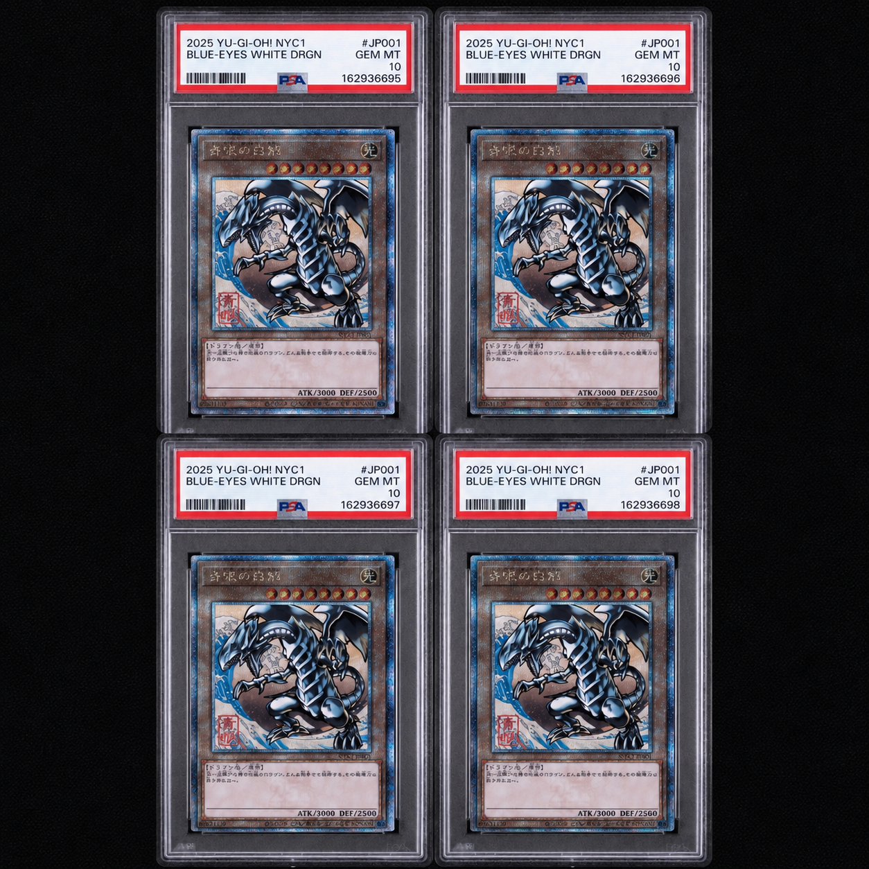 PSA10】青眼の白龍 25th SE [NYC1-JP001](遊戯王カードゲーム25周年