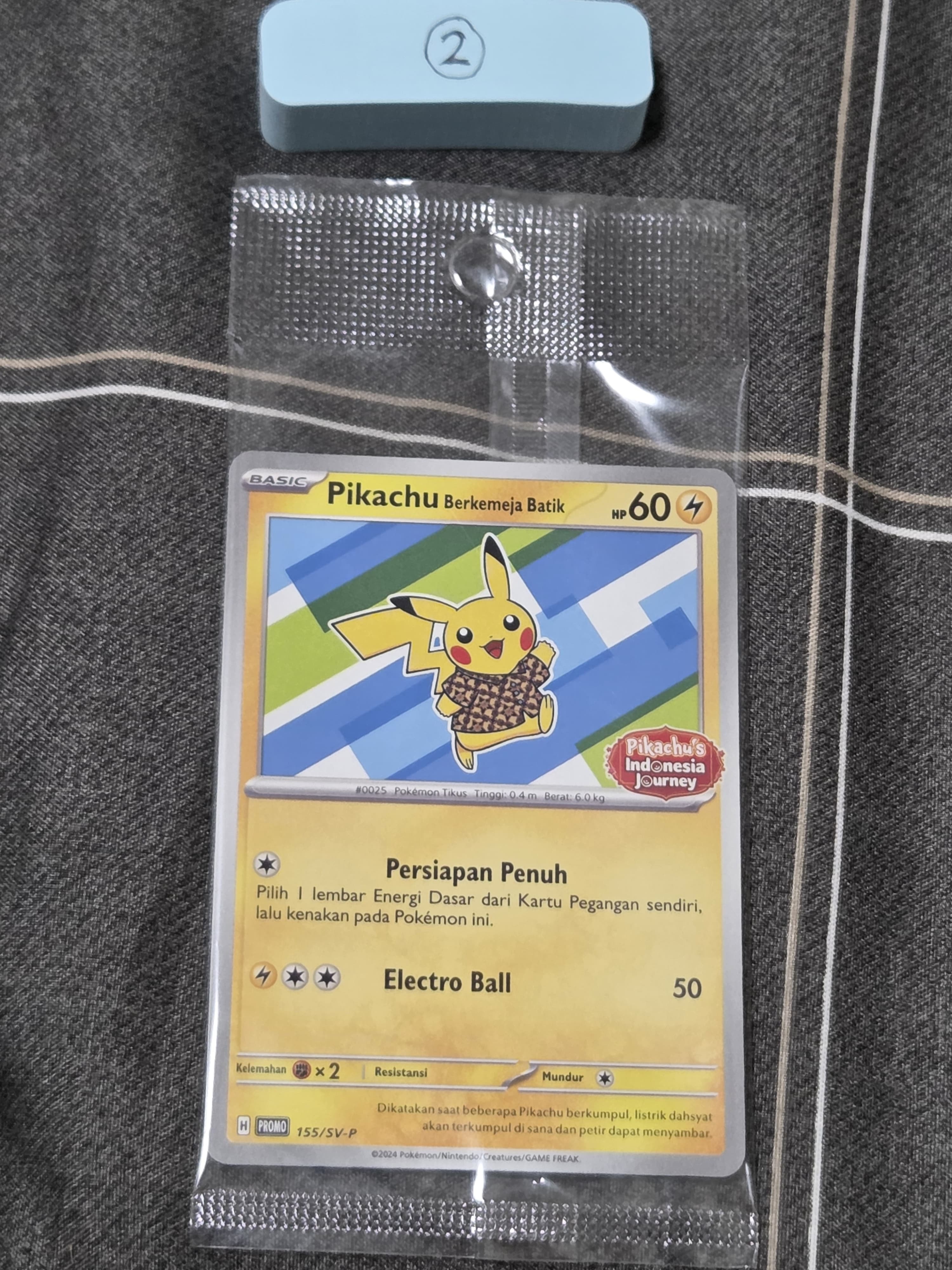 ポケモンカード　ピカチュウ バティックシャツ (ヒトデマン柄) psa10 PSA10】バティックシャツを着たピカチュウ (ヒトデマン柄) P [SV-P 155