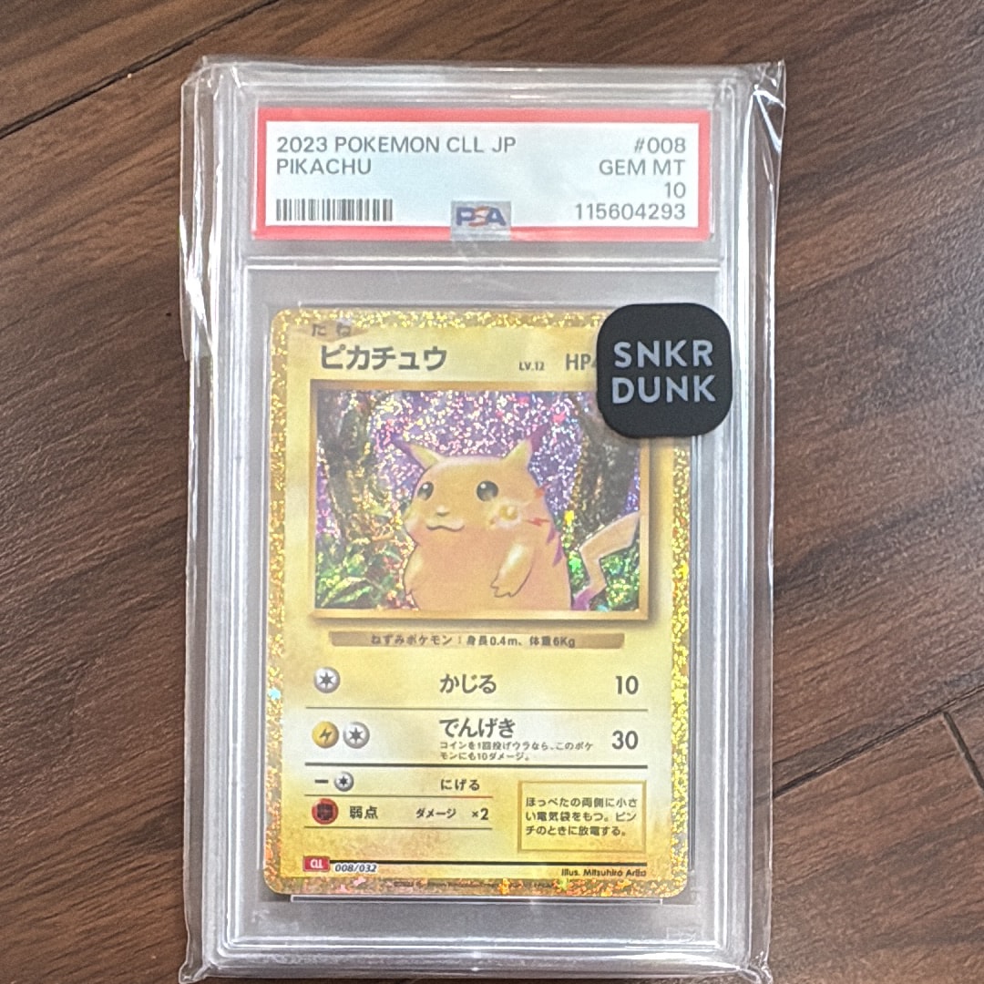 ピカチュウ [CLL 008/032](ポケモンカードゲーム Classic)