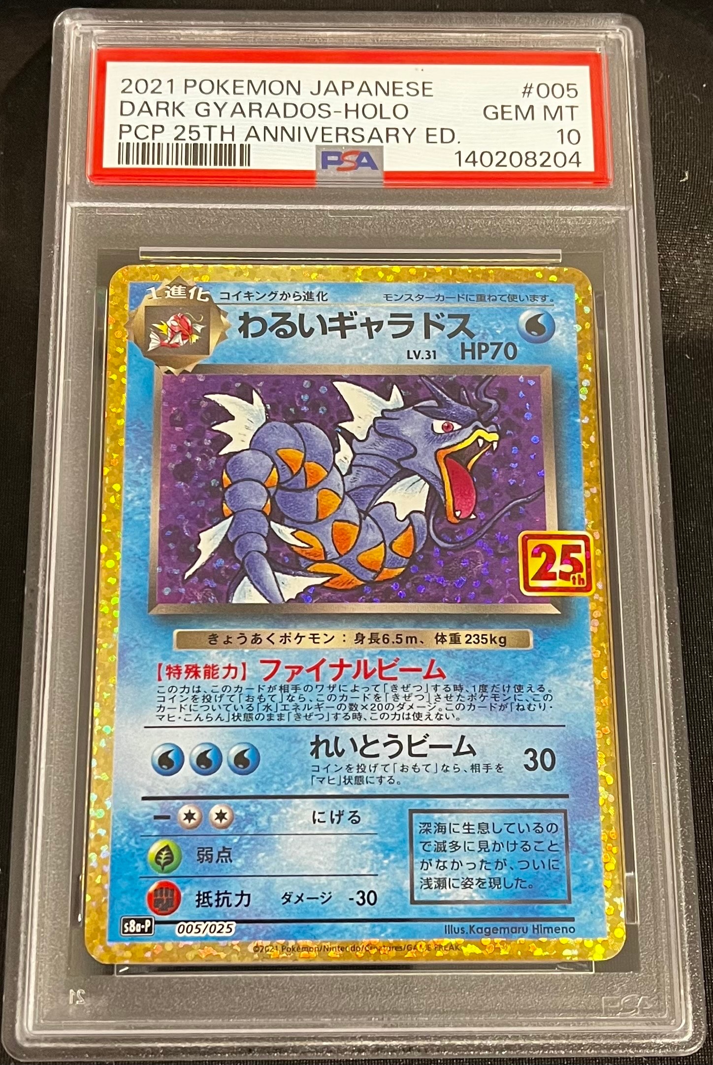 フリーザー [CLK 009/032](ポケモンカードゲーム Classic)の新品/中古
