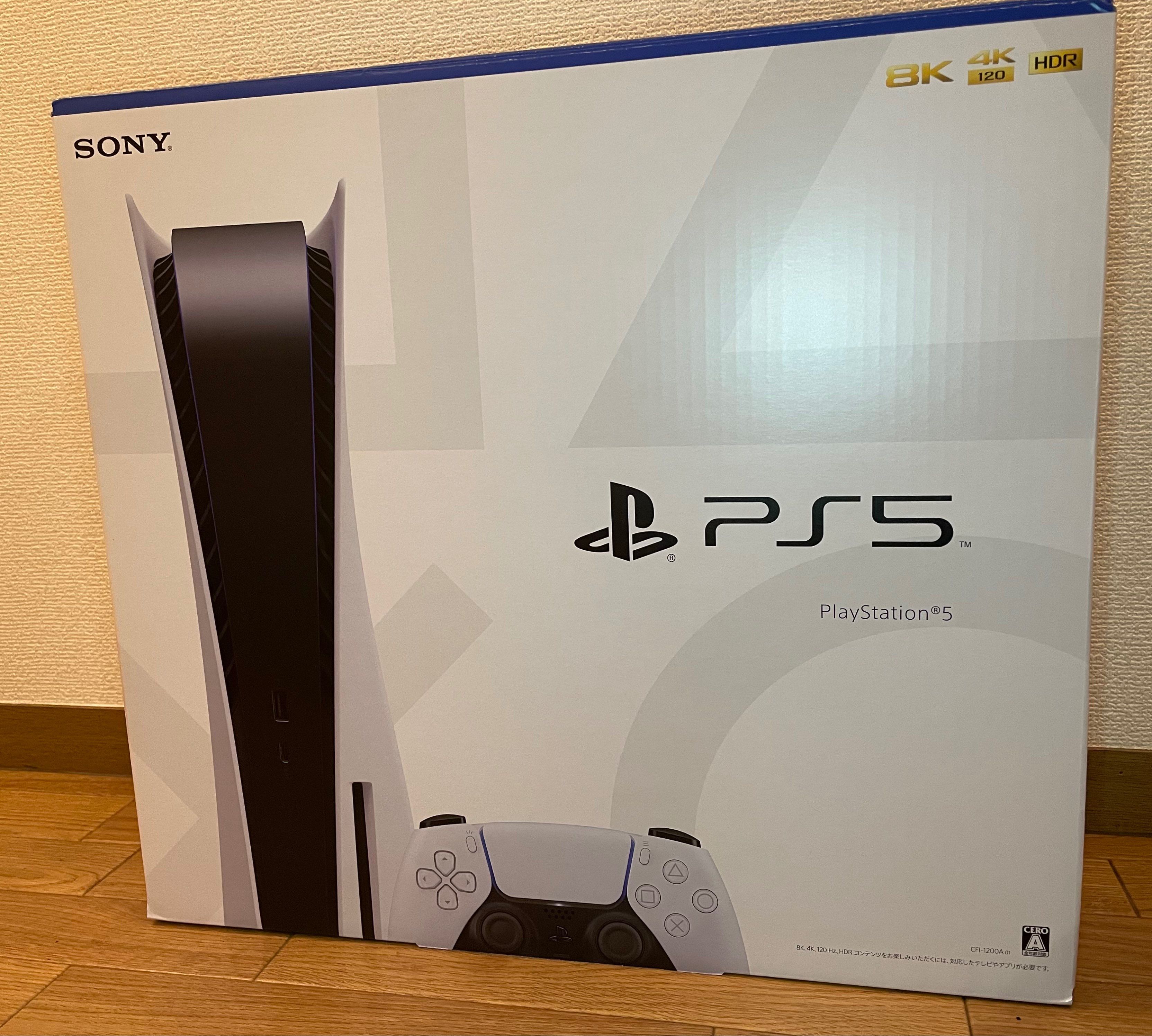 SONY PlayStation5 (PS5) CFI-1200A1