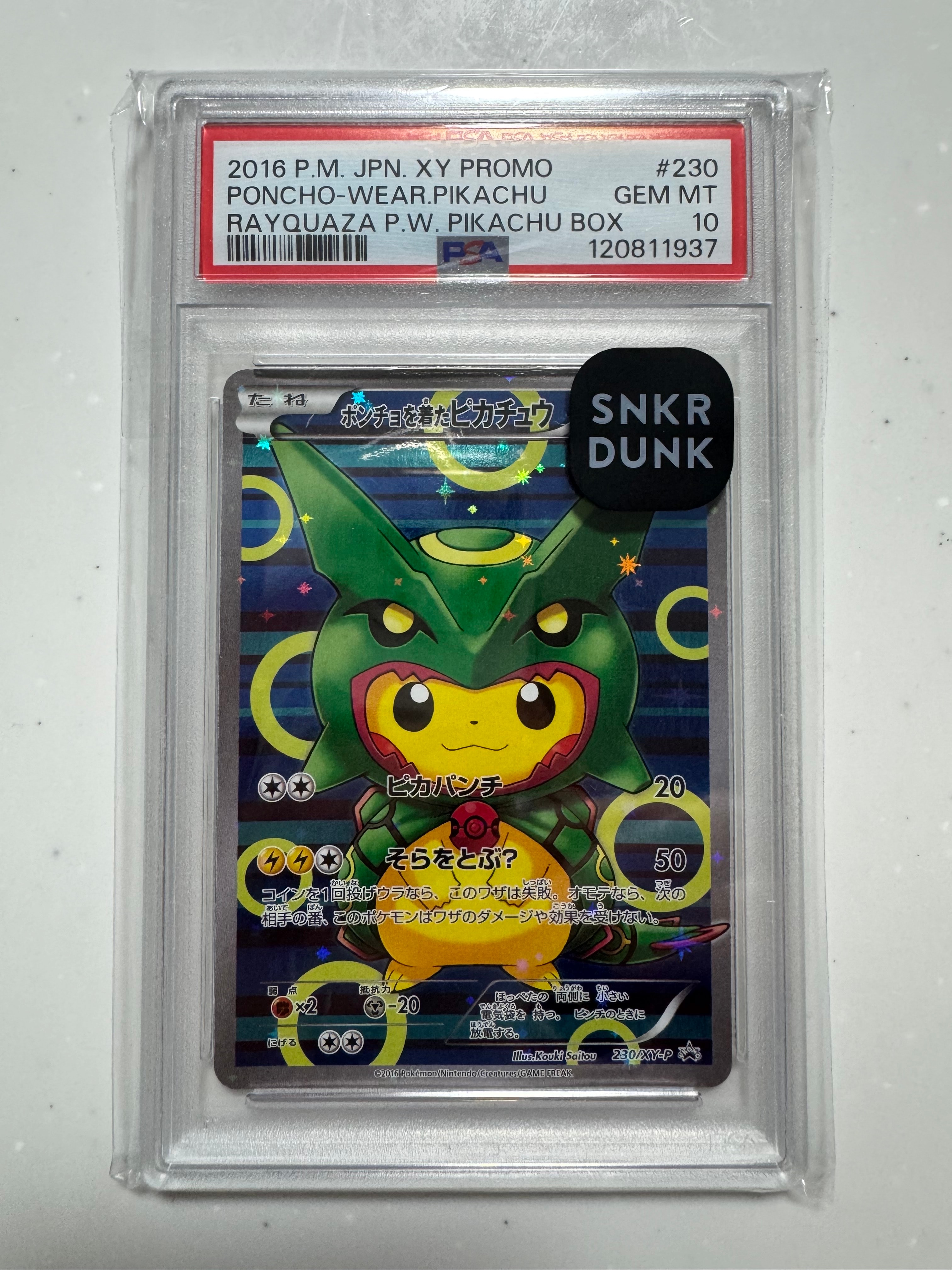 ポンチョを着たピカチュウ: プロモ[XY-P 230/XY-P](プロモーションカード「XY-P」)