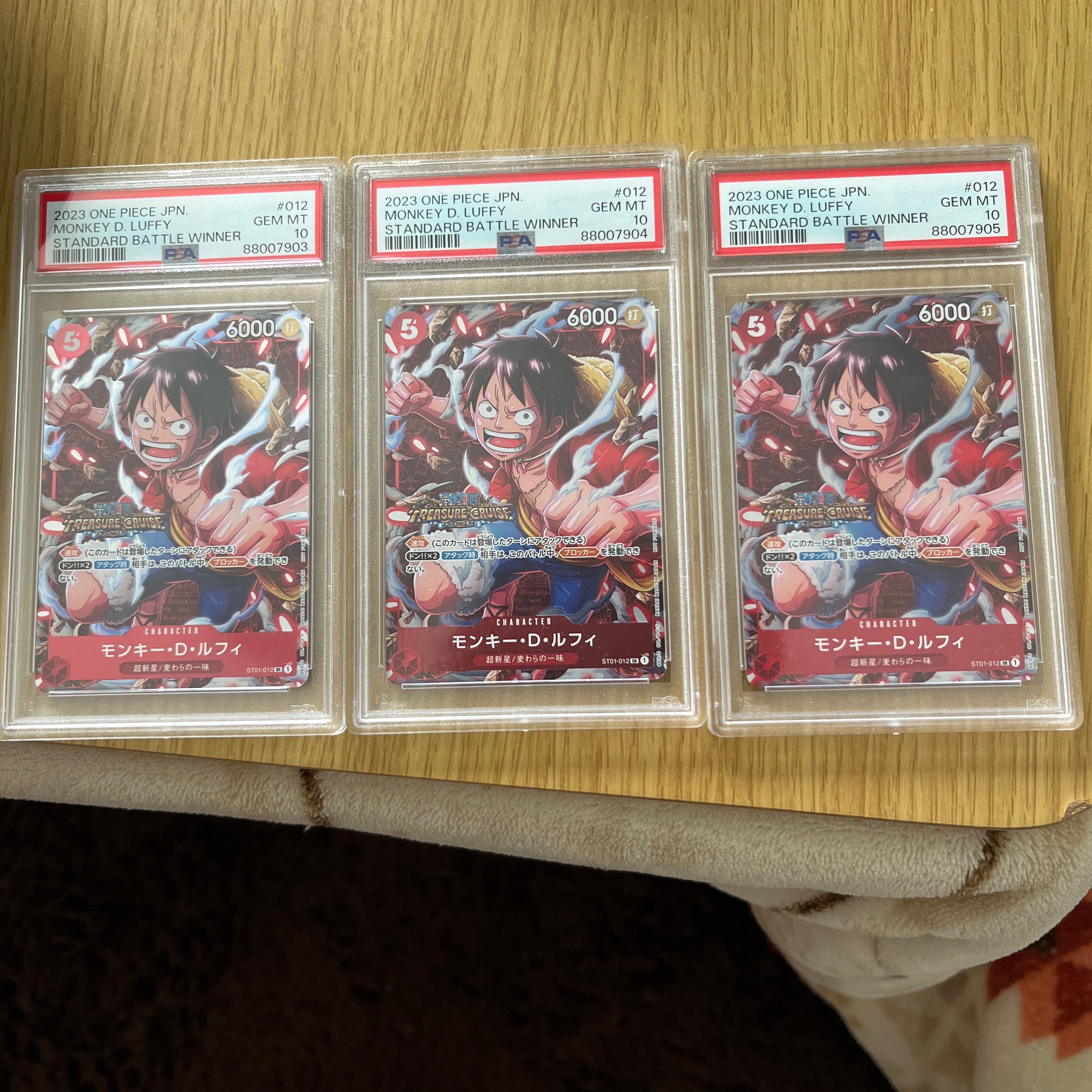 モンキー・D・ルフィ SR [ST01-012] (スタンダードバトル 優勝記念品)