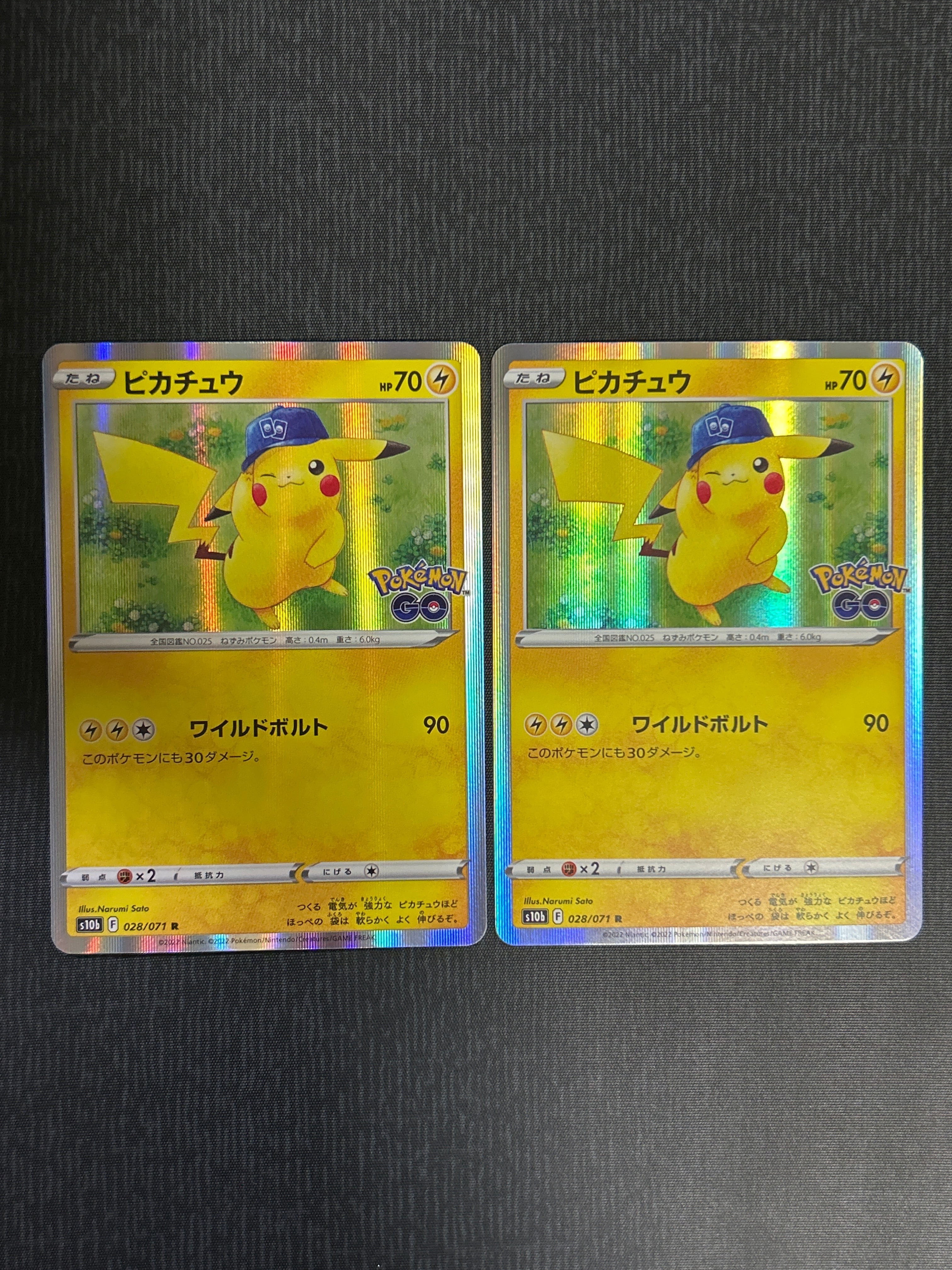 ピカチュウ R[s10b 028/071](強化拡張パック「Pokemon GO」)