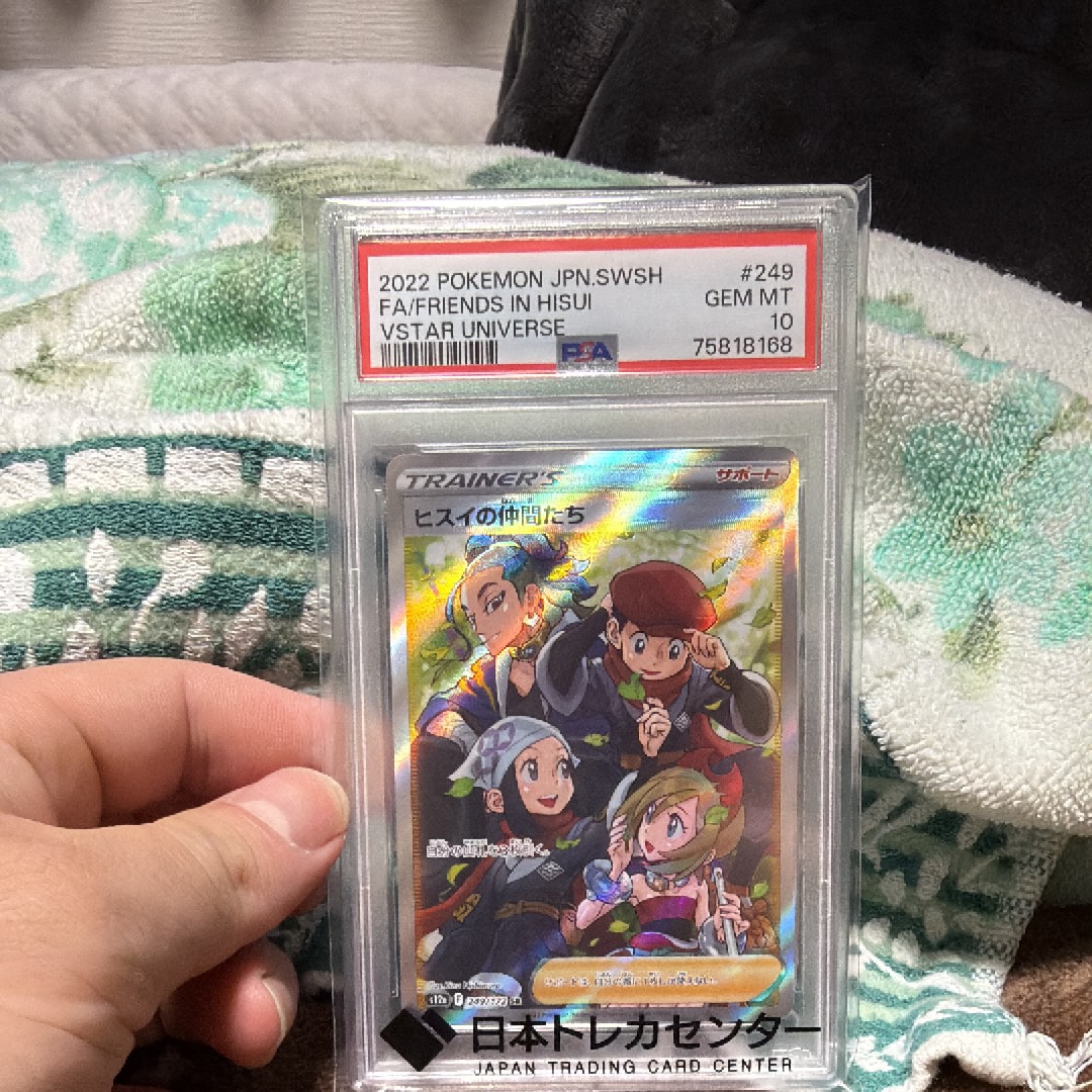 ヒスイの仲間たち SR[s12a 249/172](ハイクラスパック「VSTARユニバース」)