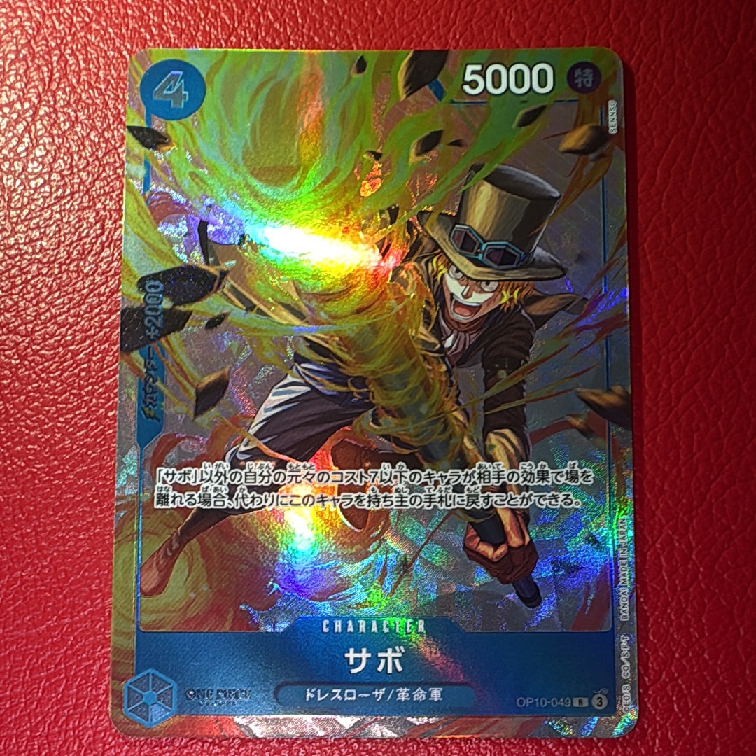 【PSA10】たしぎ R :ベスト8記念品 [OP12-031] PSA10】たしぎ R :ベスト8記念品 [OP12-031](プロモーションカード