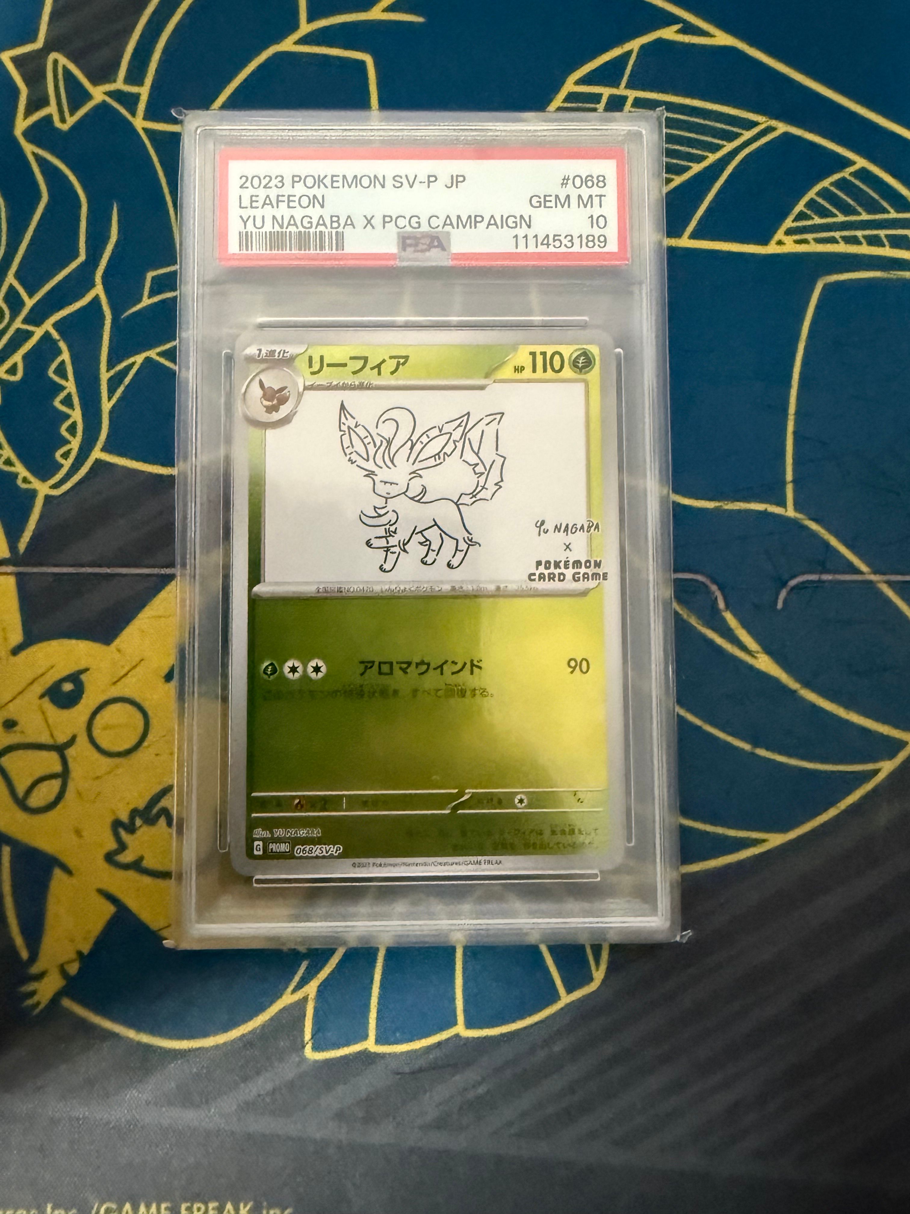 リーフィア: プロモ [SV-P 068](「YU NAGABA×ポケモンカードゲーム」プロモーションカード「SV-P」)
