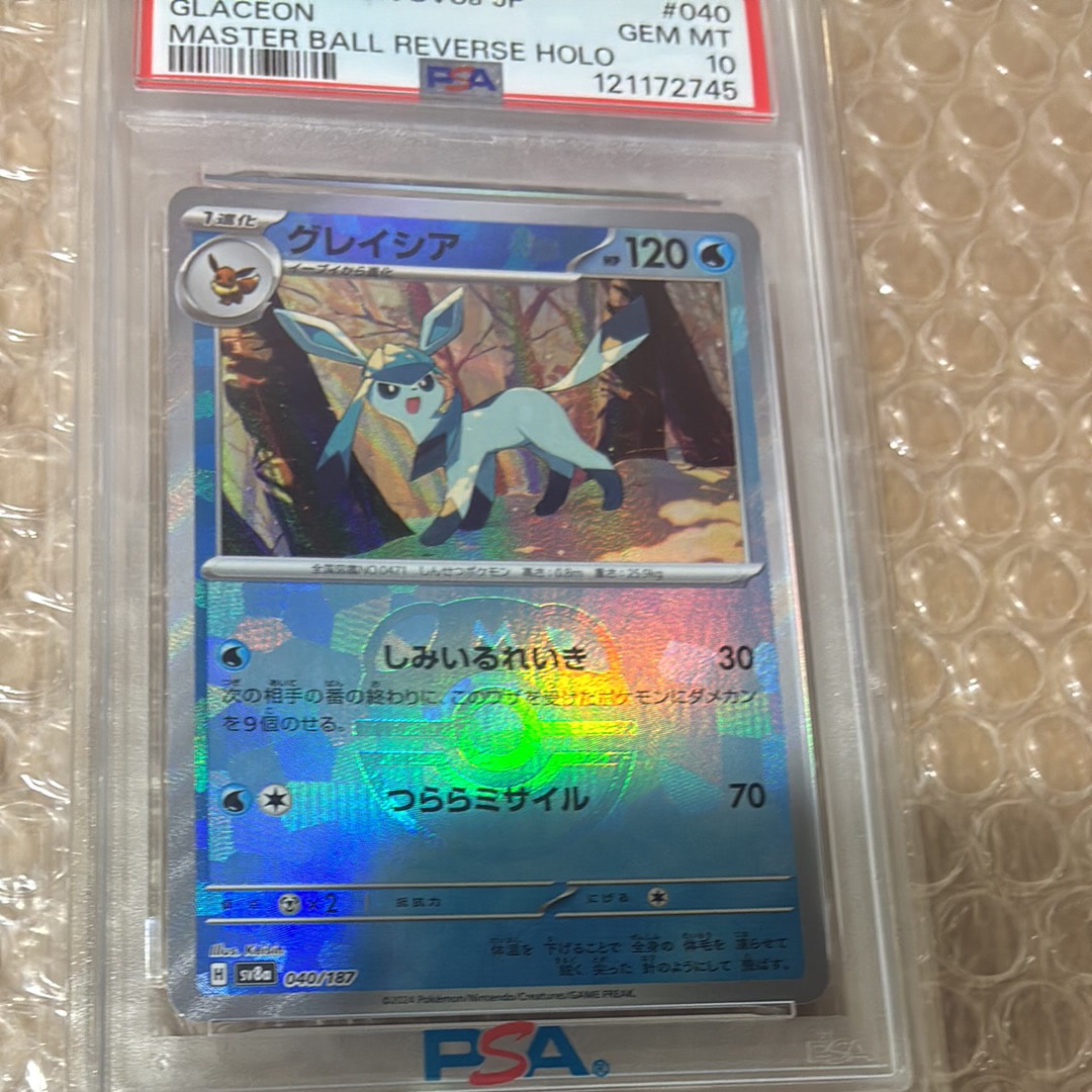 グレイシア :マスターボールミラー [SV8a 040/187](ハイクラスパック「テラスタルフェスex」)