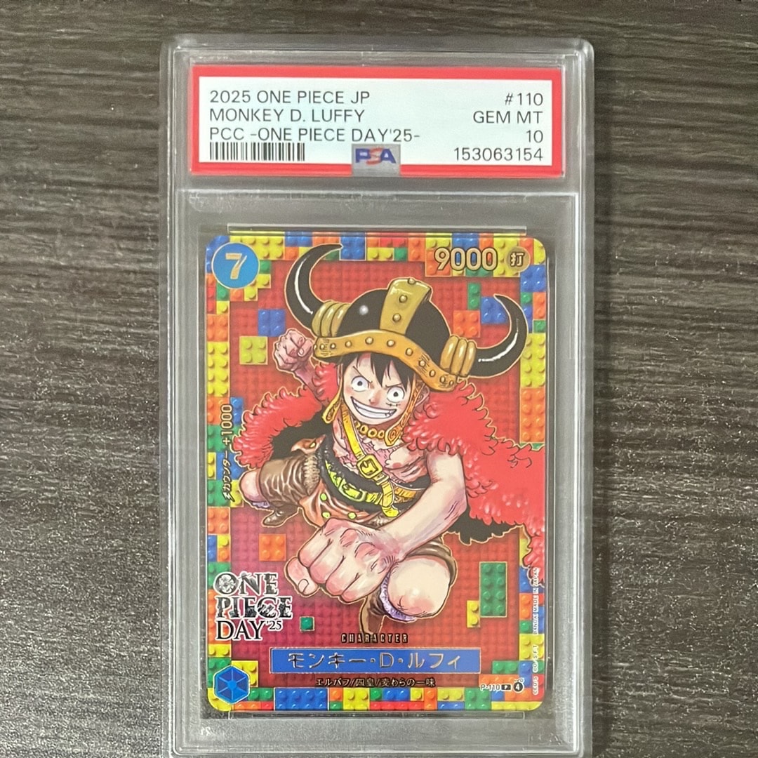 psa9 ワンピースデイ25 モンキー・d・ルフィ PSA9】モンキー・D・ルフィ P [P-110](プレミアムカードコレクション