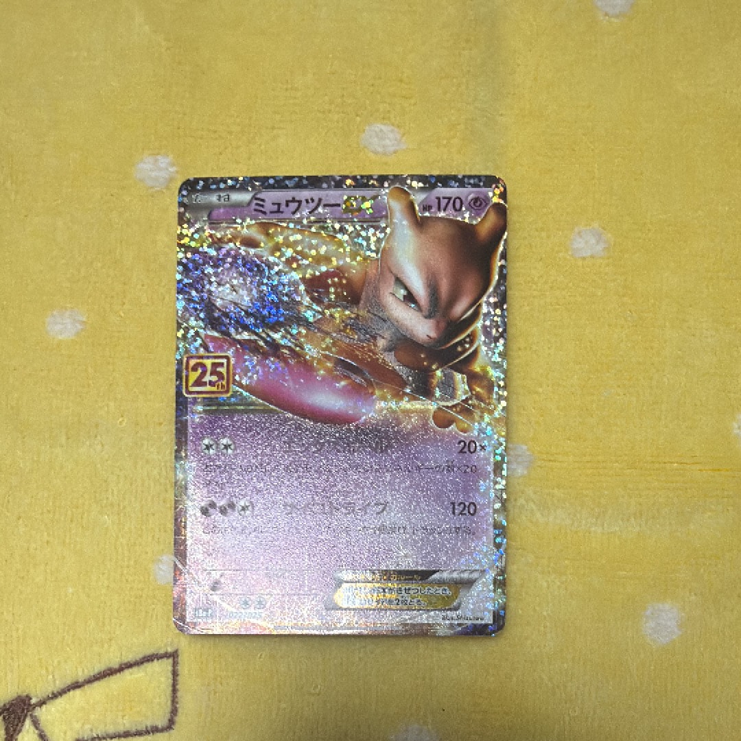 ヤドン P [M-P 070](ポケモンカードゲームMEGA「プロモカードパック 第