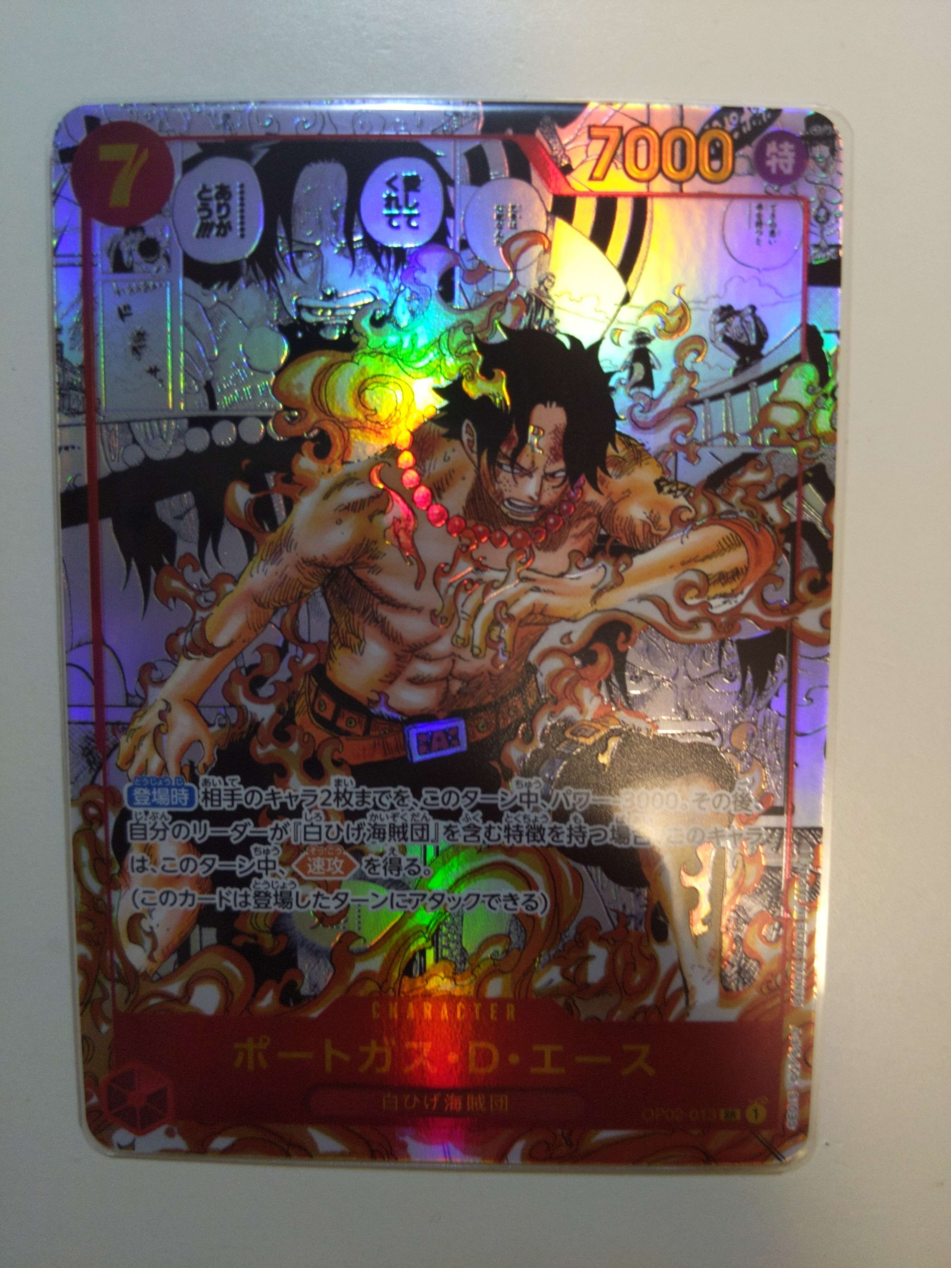 ポートガス・D・エース SR-SP (コミパラ) [OP02-013](ブースターパック「頂上決戦」)