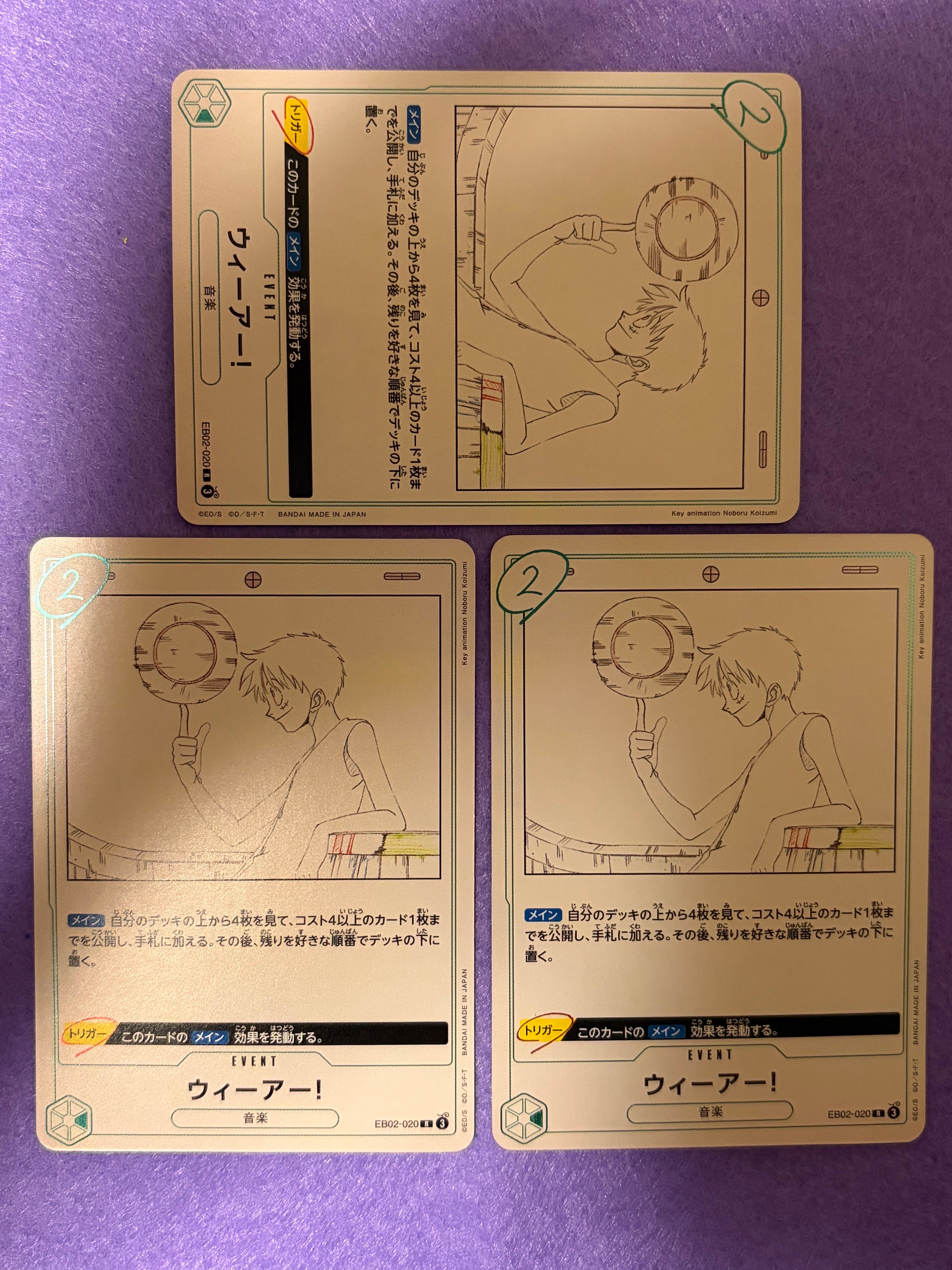 We are !! R [EB02-020](Extra Booster "Anime 25th Collection")
