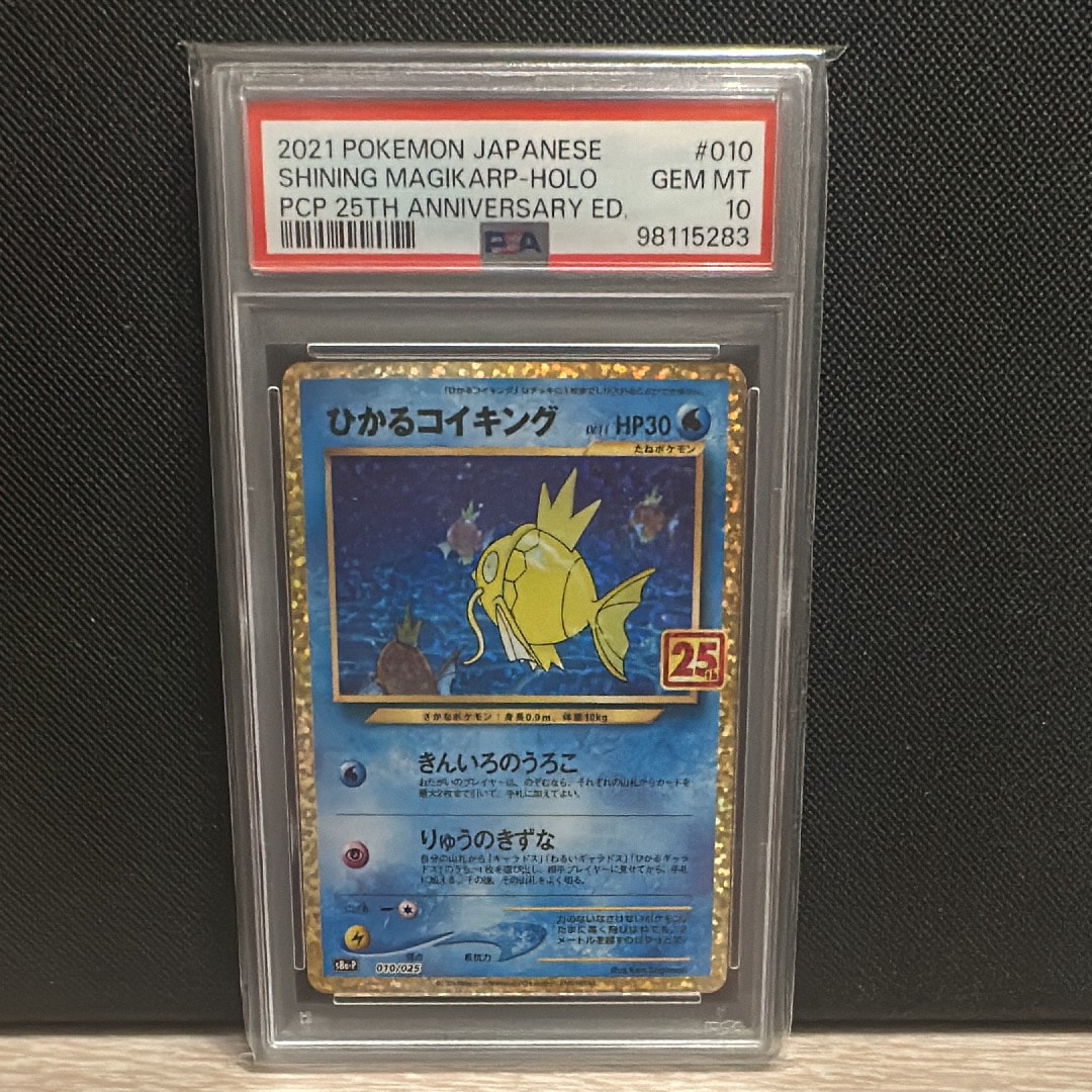 ダークライEX SR :1ED [BW4 072/069](拡張パック「ダークラッシュ」)の