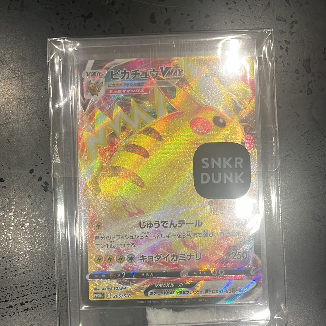 PSA10】ヒスイウインディ CHR[s10a 075/071](強化拡張パック「ダーク