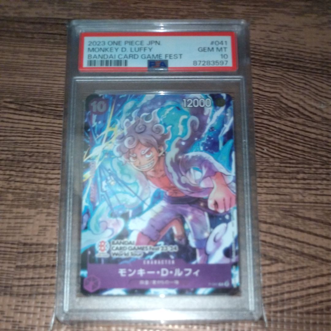 モンキー・D・ルフィ P [P-041] (BANDAI CARD GAMES Fest23-24 World Tour)
