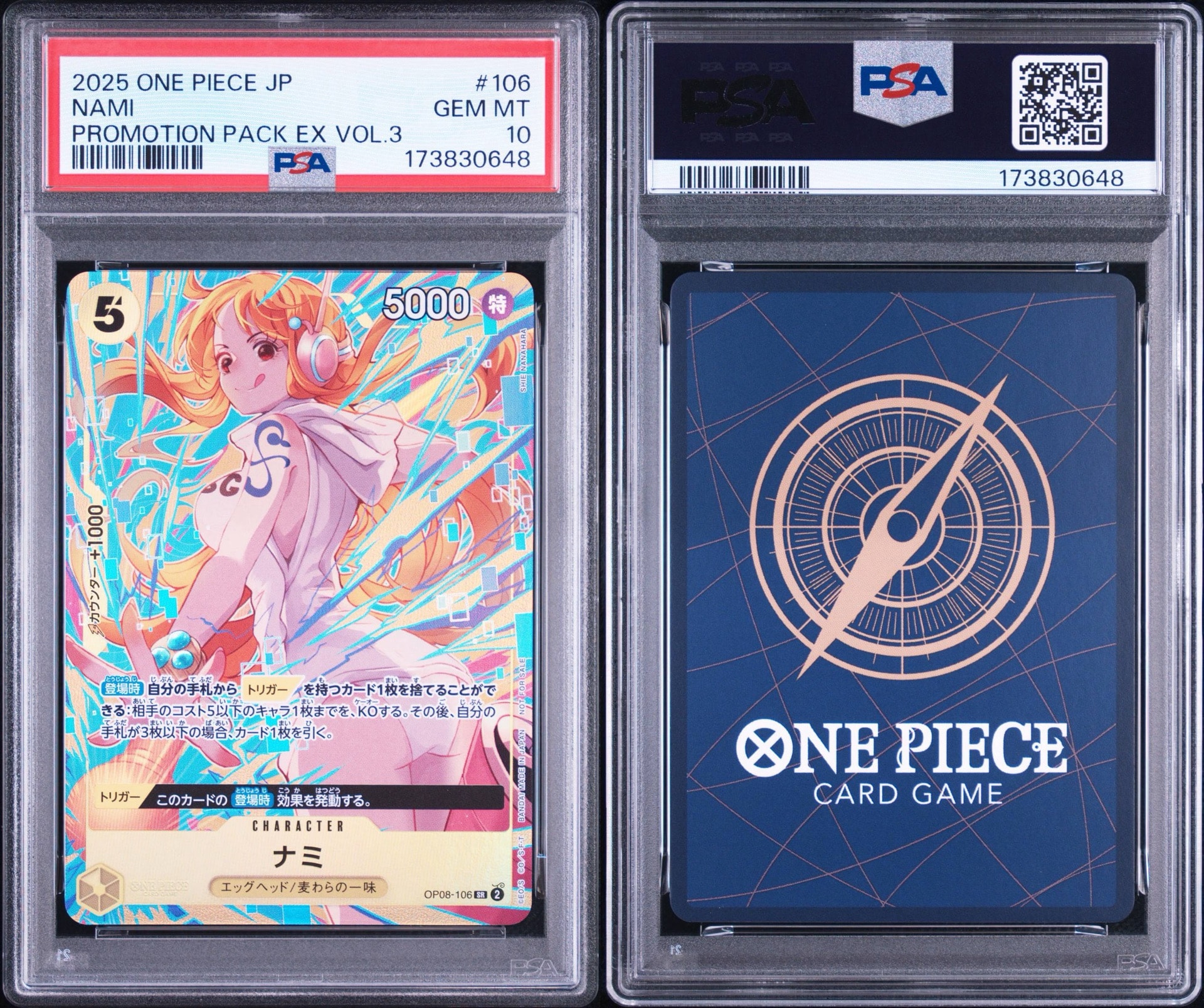 ナミ SR OP08-106 プロモーションパックEX Vol.3 PSA10】ナミ SR [OP08-106](「プロモーションパックEX Vol.3」) 1枚の
