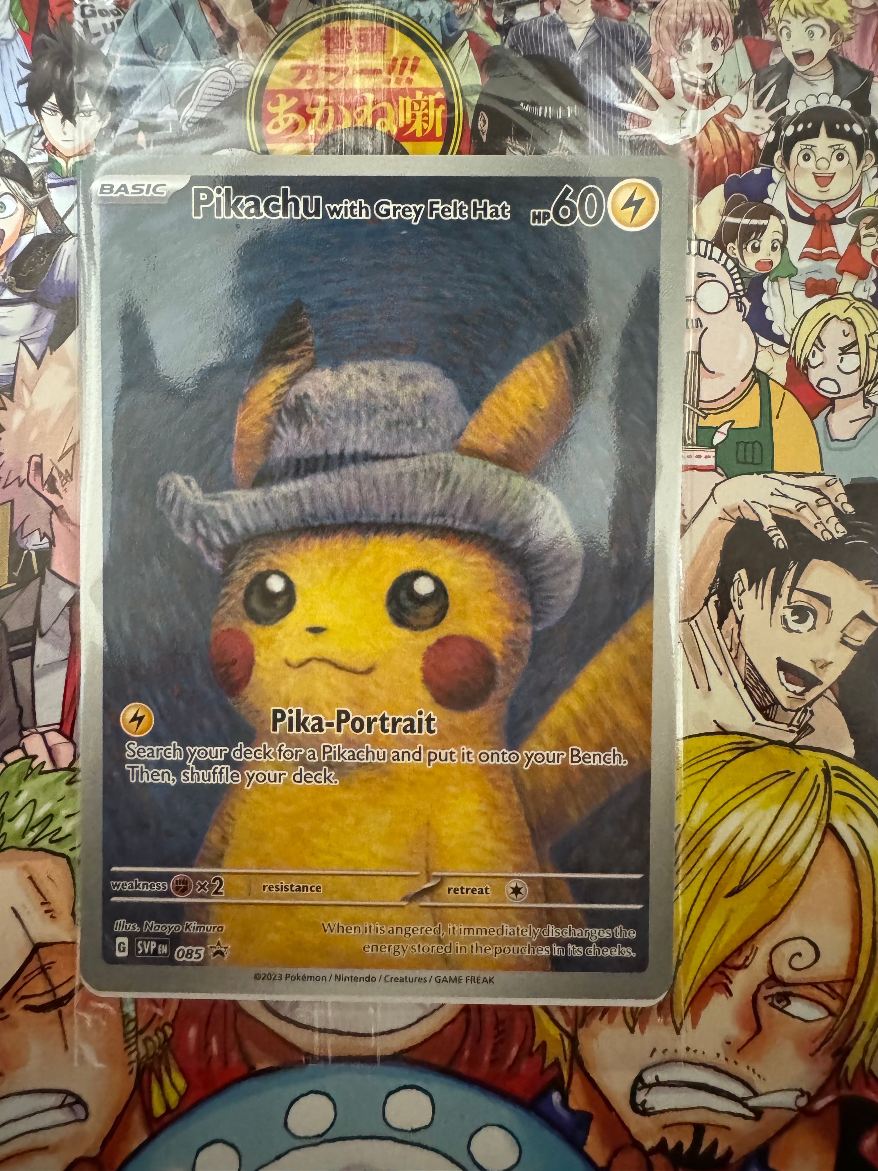 ピカチュウ : プロモ [SVP EN 085](「ゴッホ展」 プロモーションカード「SVP EN」) 【英語版】