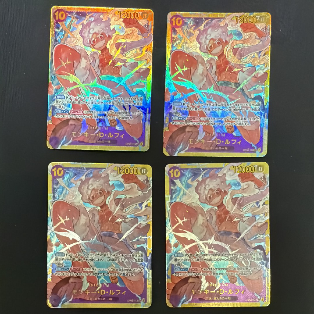 モンキー・D・ルフィ SEC [OP05-119](プレミアムブースター「ONE PIECE CARD THE BEST」)