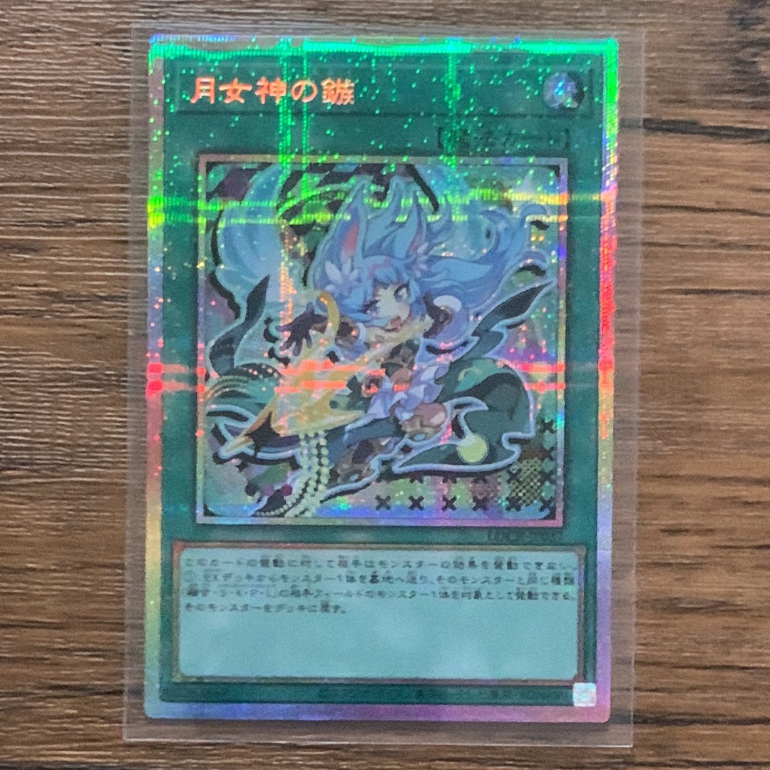 月女神の鏃 SE [LOCR-JP037](リミットオーバーコレクション ザ ライバルズ)