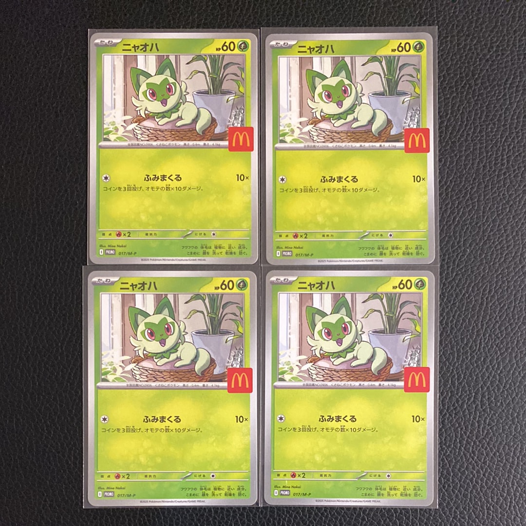 ニャオハ P [M-P 017](プロモカードパック「マクドナルド ハッピーセット2025」)