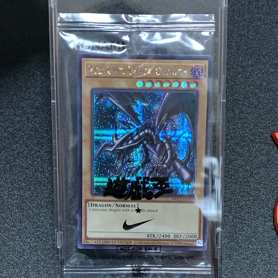 真紅眼の黒竜 SE [NKC1-EN002](遊戯王 x ナイキ エアーマックス 95 QS