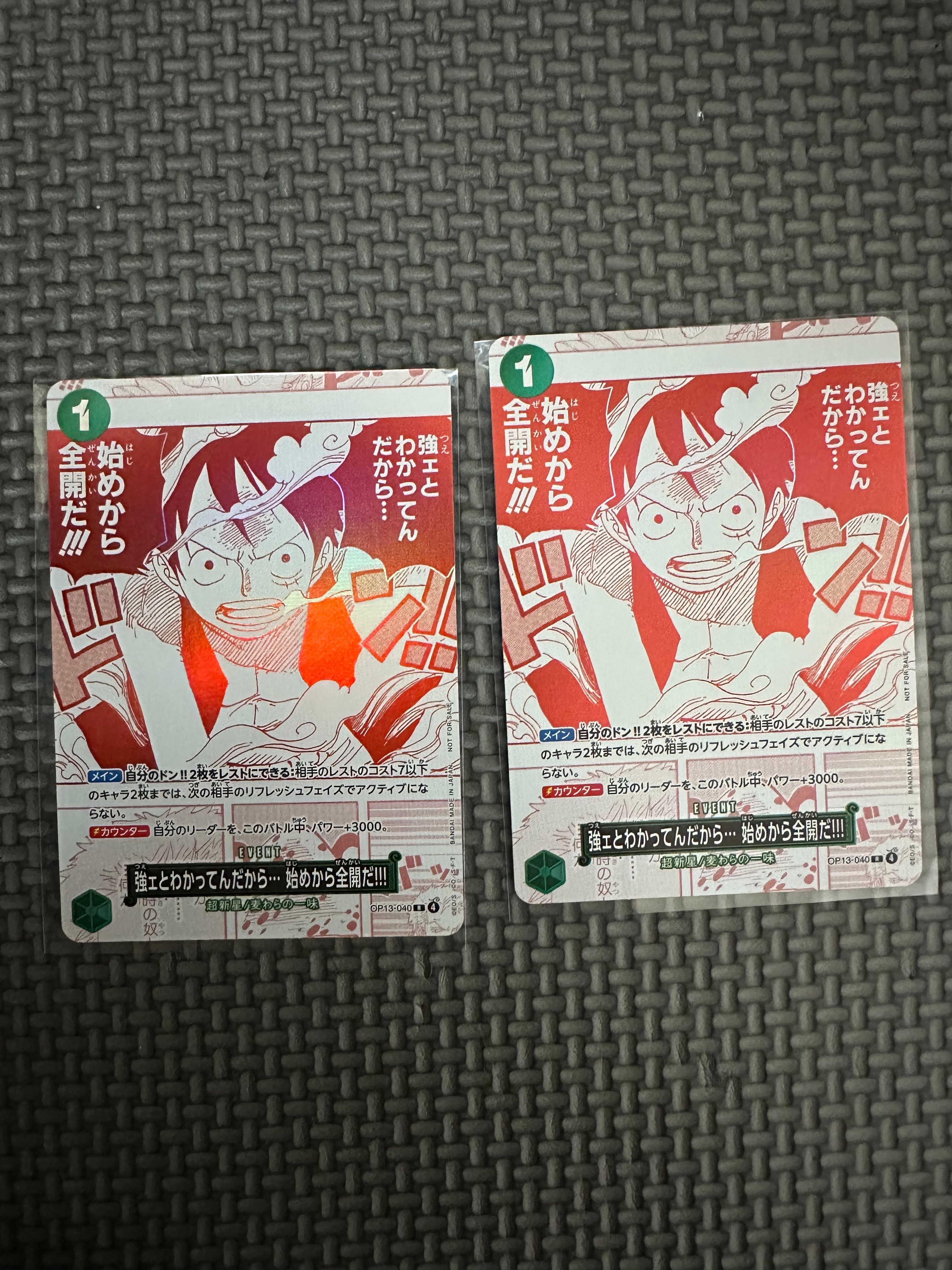強ェとわかってんだから... 始めから全開だ!!! R [OP13-040](プロモーションカード「3周年!ワンピースカードトレジャーキャンペーン」)