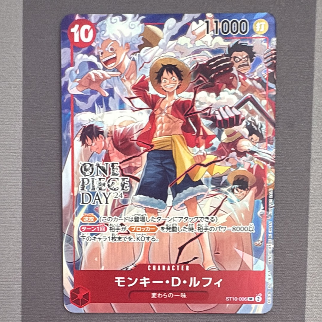 バスケルフィ ONE PIECE モンキー・D・ルフィ PSA9 プロモ 英語 バスケルフィ ONE PIECE モンキー・D・ルフィ PSA9 プロモ 英語 - メルカリ