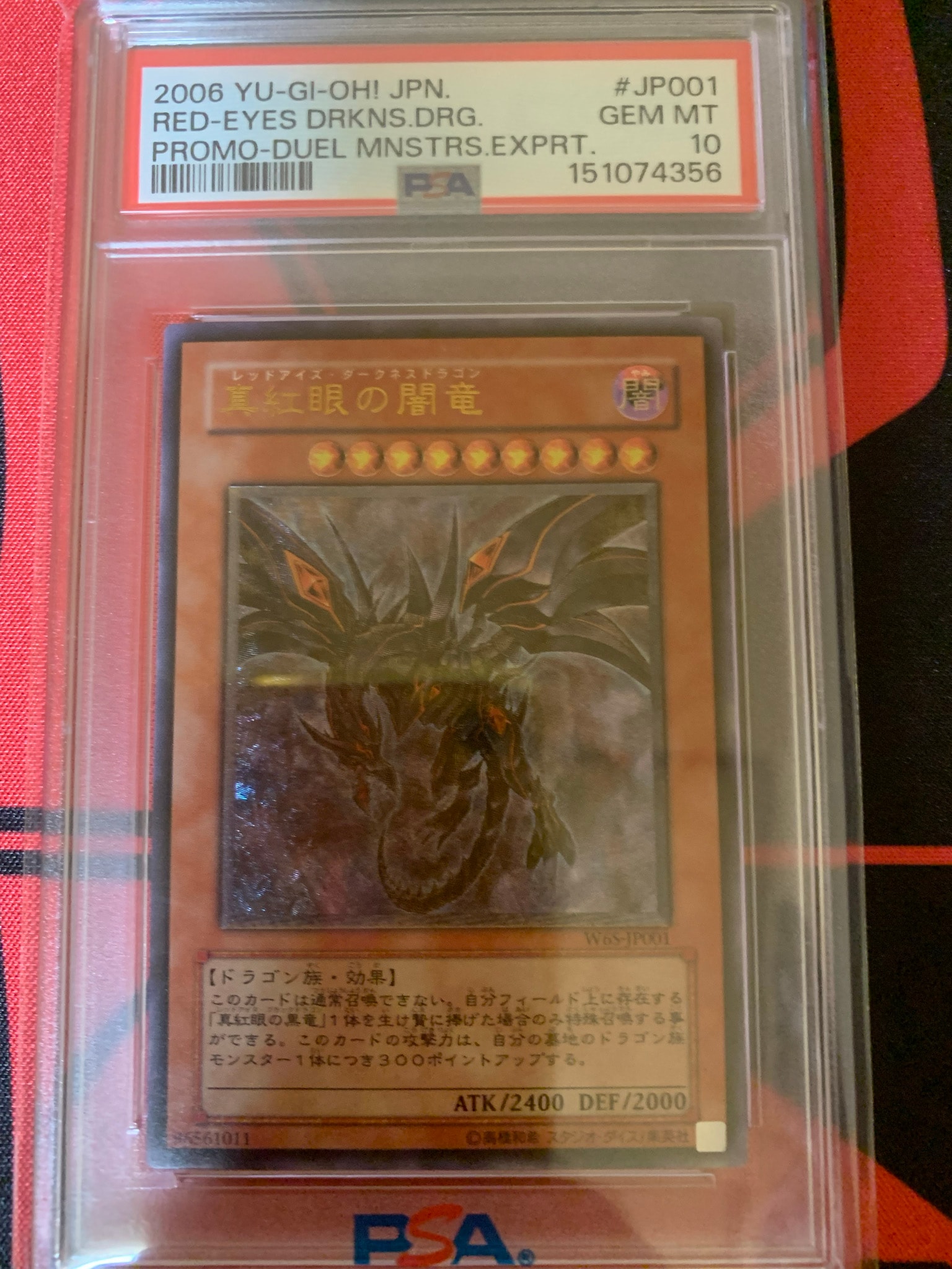 PSA10】真紅眼の闇竜 UL [W6S-JP001](遊戯王 ワールドチャンピオン