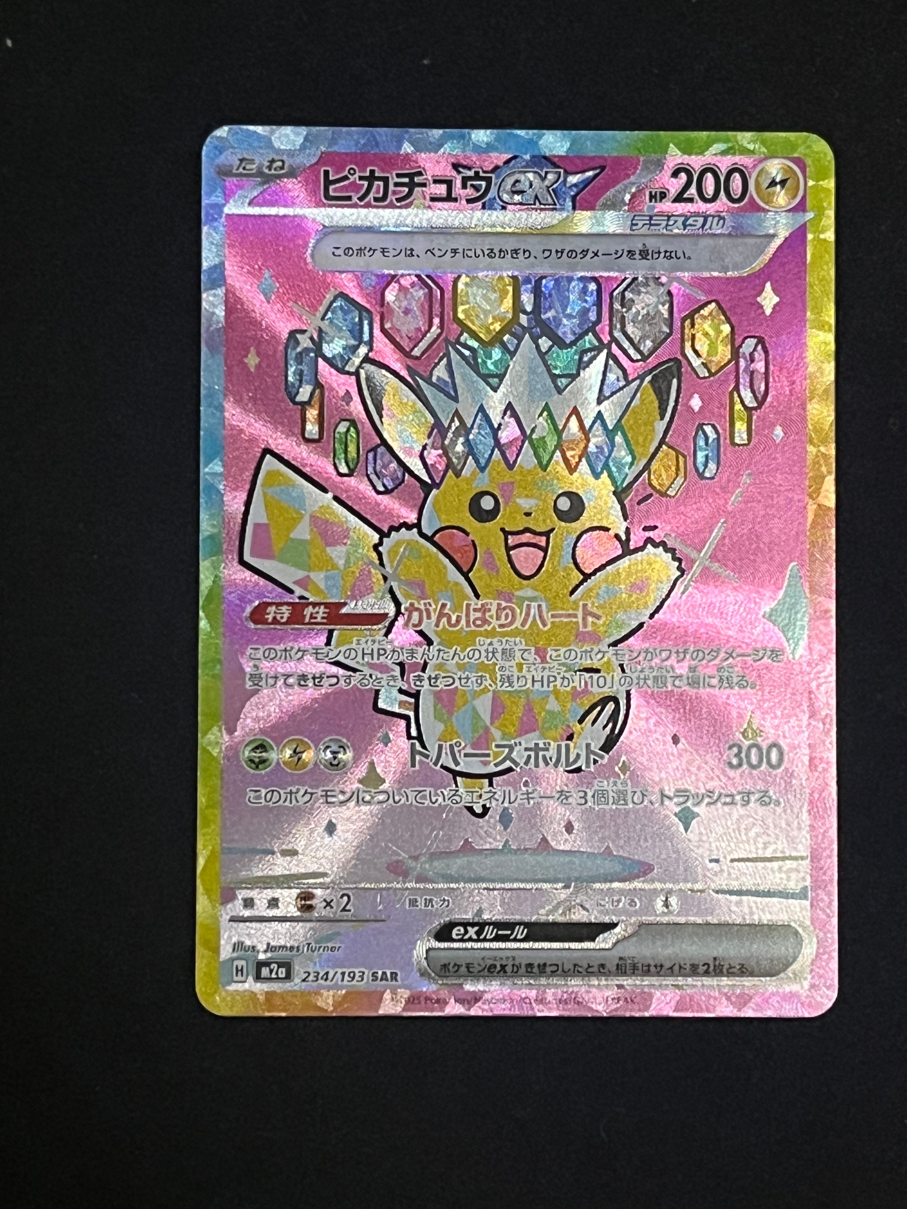 PSA10】ガラルフリーザー AR[s12a 182/172](ハイクラスパック「VSTAR