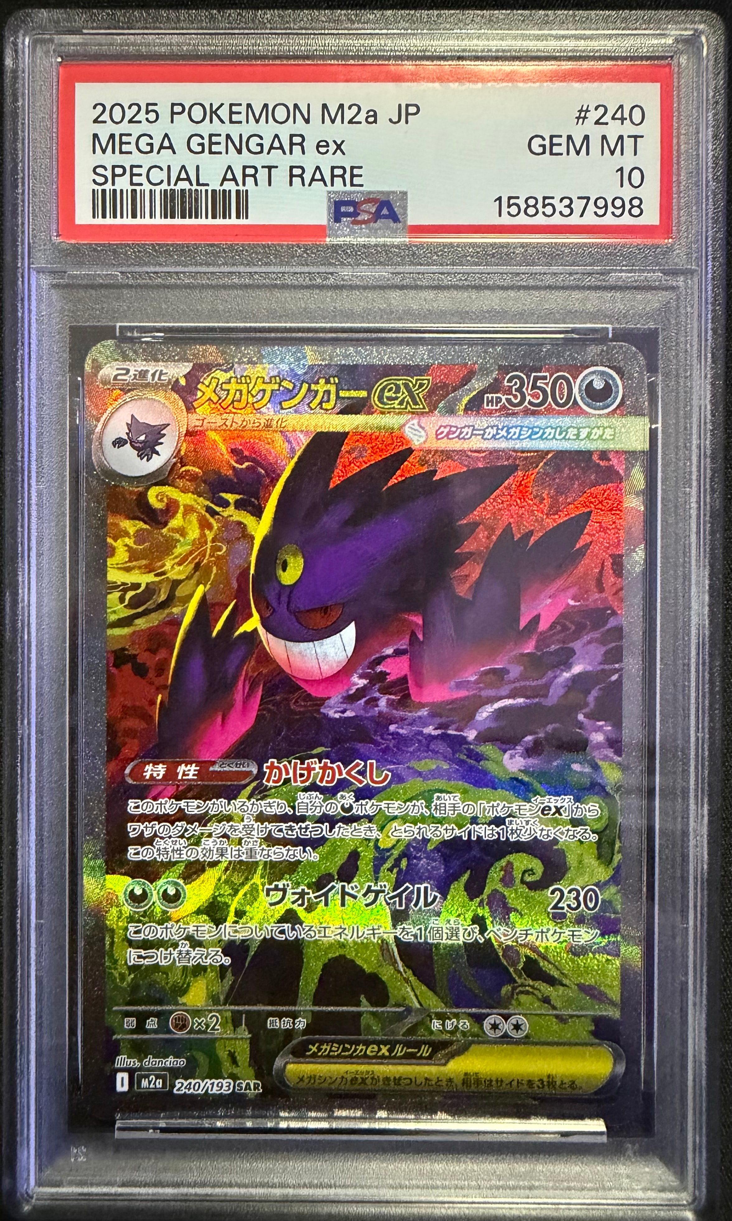 レジロックEX [XY-BEST 175/171](ハイクラスパック「THE BEST OF XY