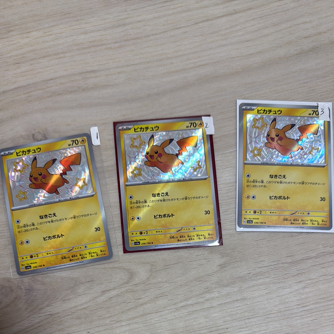 ピカチュウ S [SV4a 236/190](ハイクラスパック「シャイニートレジャーex」)