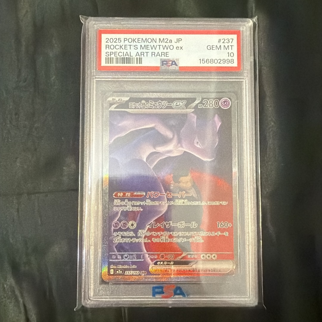 PSA10】ガルーラ [CLK 017/032](ポケモンカードゲーム Classic) 1枚の