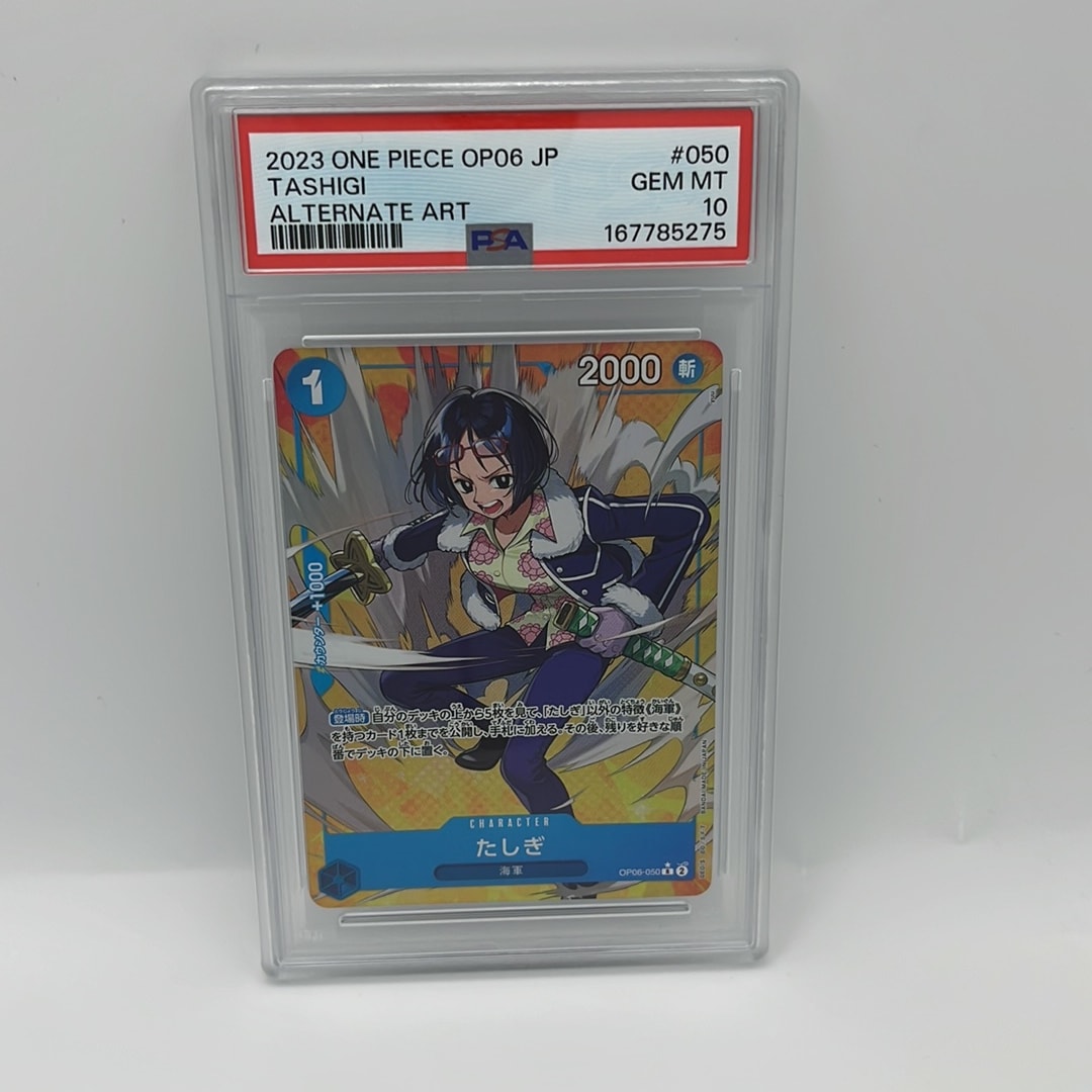 PSA10】たしぎ R-P [OP06-050](ブースターパック 双璧の覇者) 1枚の