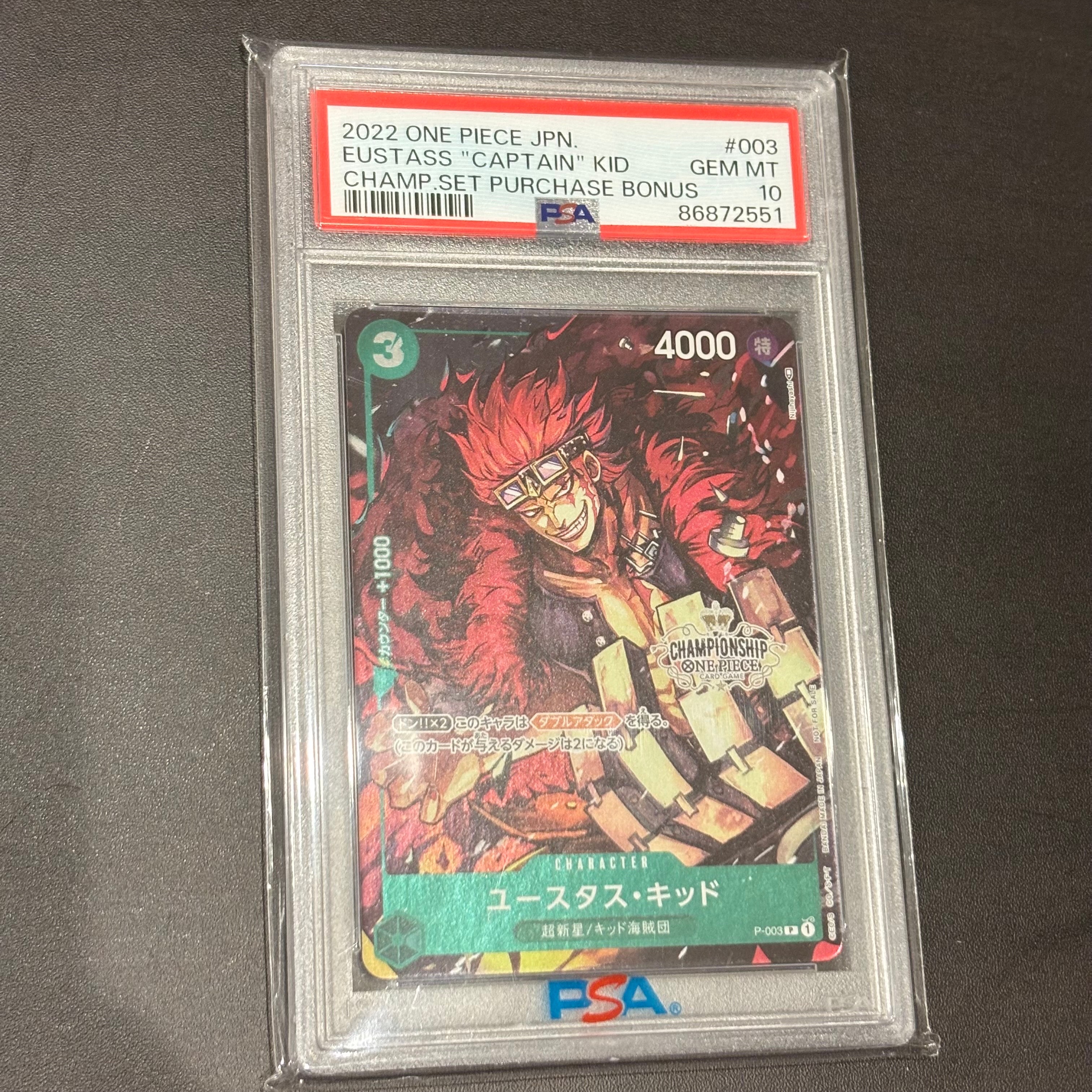 ユースタス・キッド [P-003]  (チャンピオンシップセット 特典)