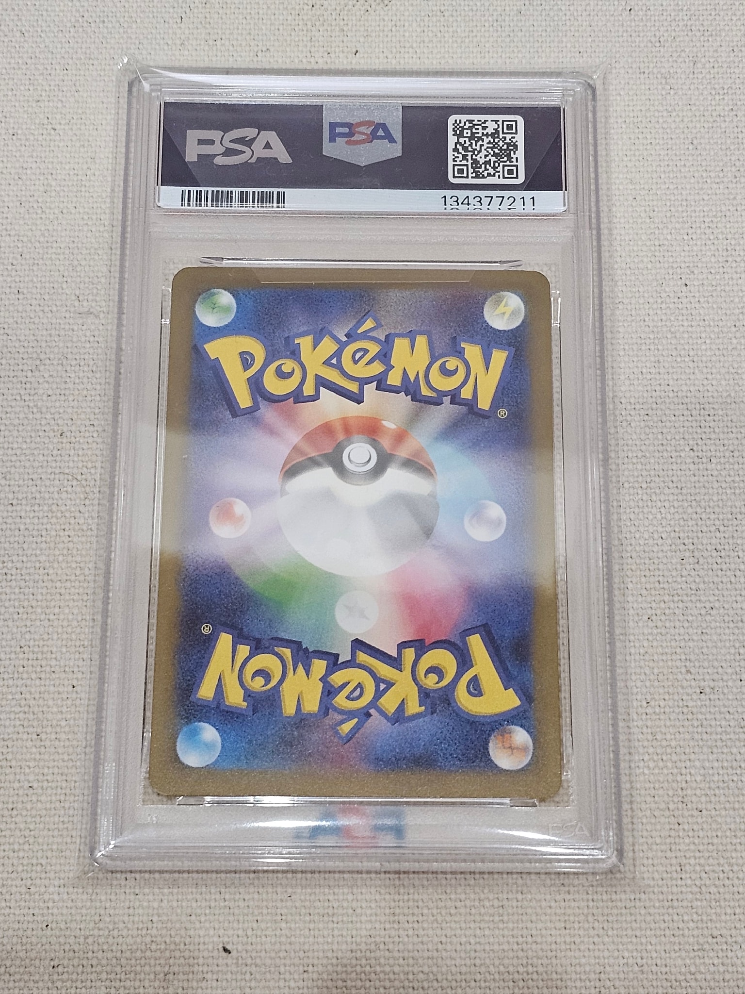PSA10】リオル P [M-P 022](プロモカードパック「マクドナルド