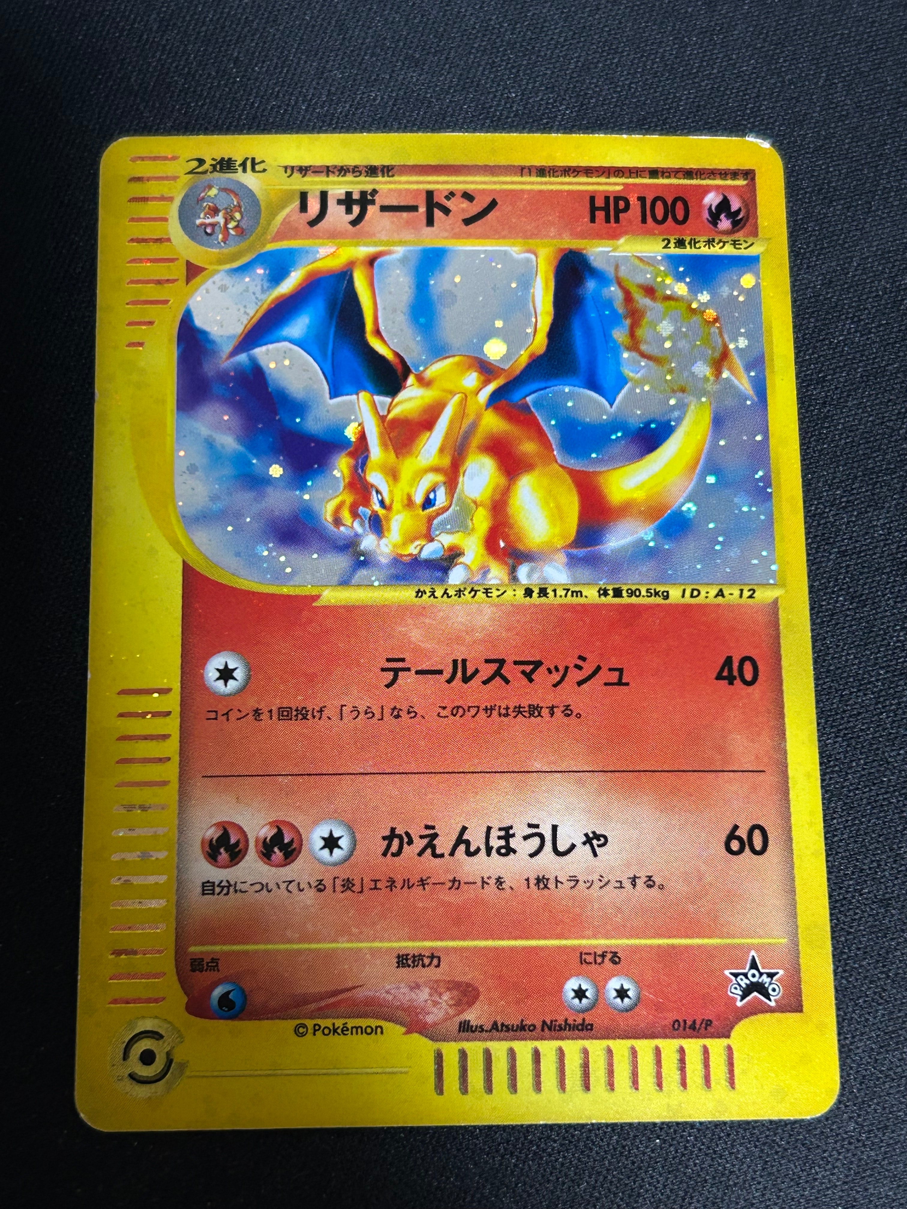 PSA10】カビゴン P [S-P 156](プロモーションカード「コロコロイチバン