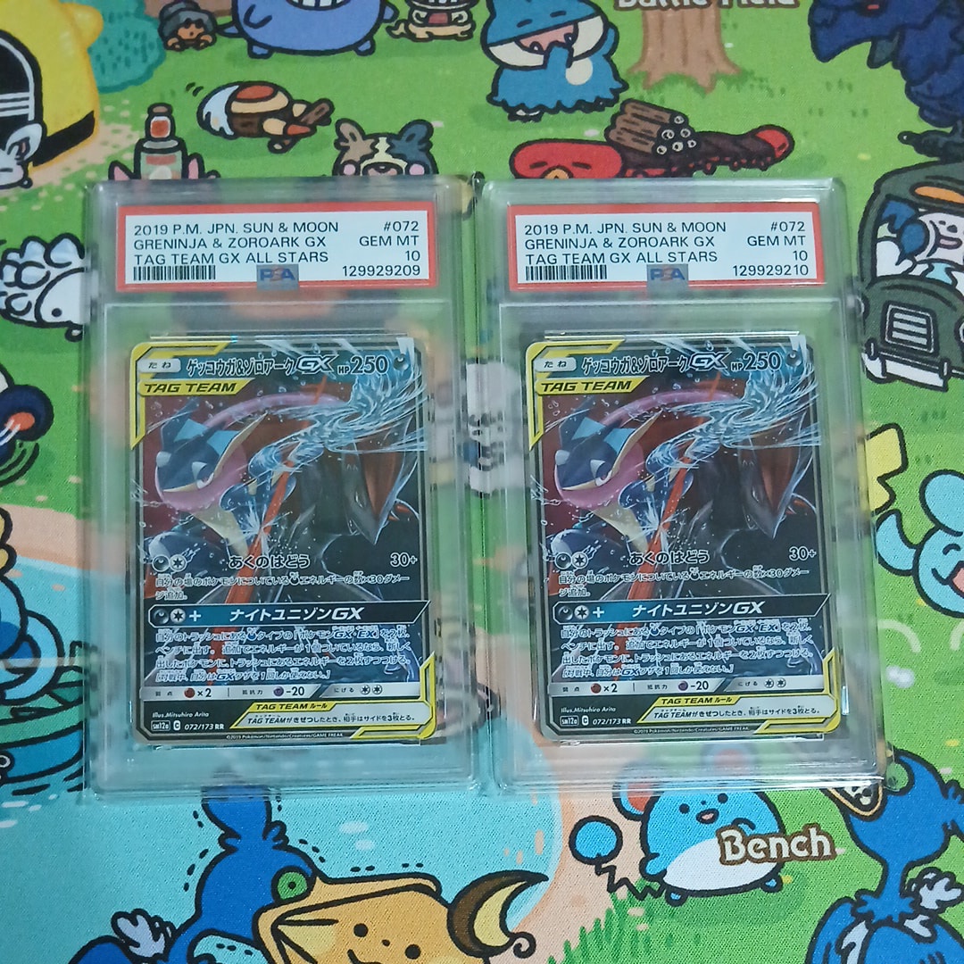 ゲッコウガ&ゾロアークGX RR [SM12a 072/173](ハイクラスパック「TAG TEAM GX タッグオールスターズ」)