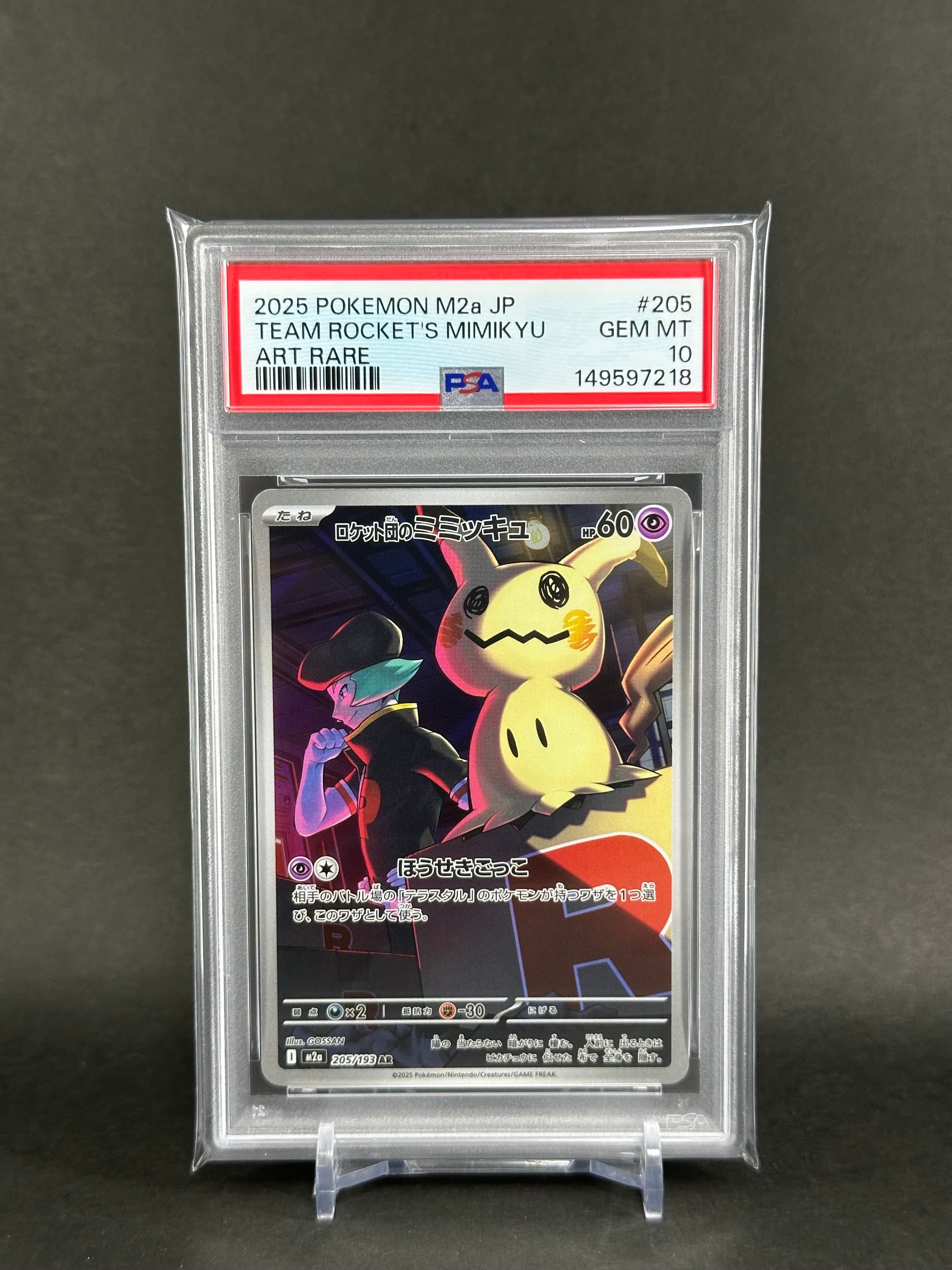 ゼニガメ [CLK 001/032](ポケモンカードゲーム Classic)の新品/中古